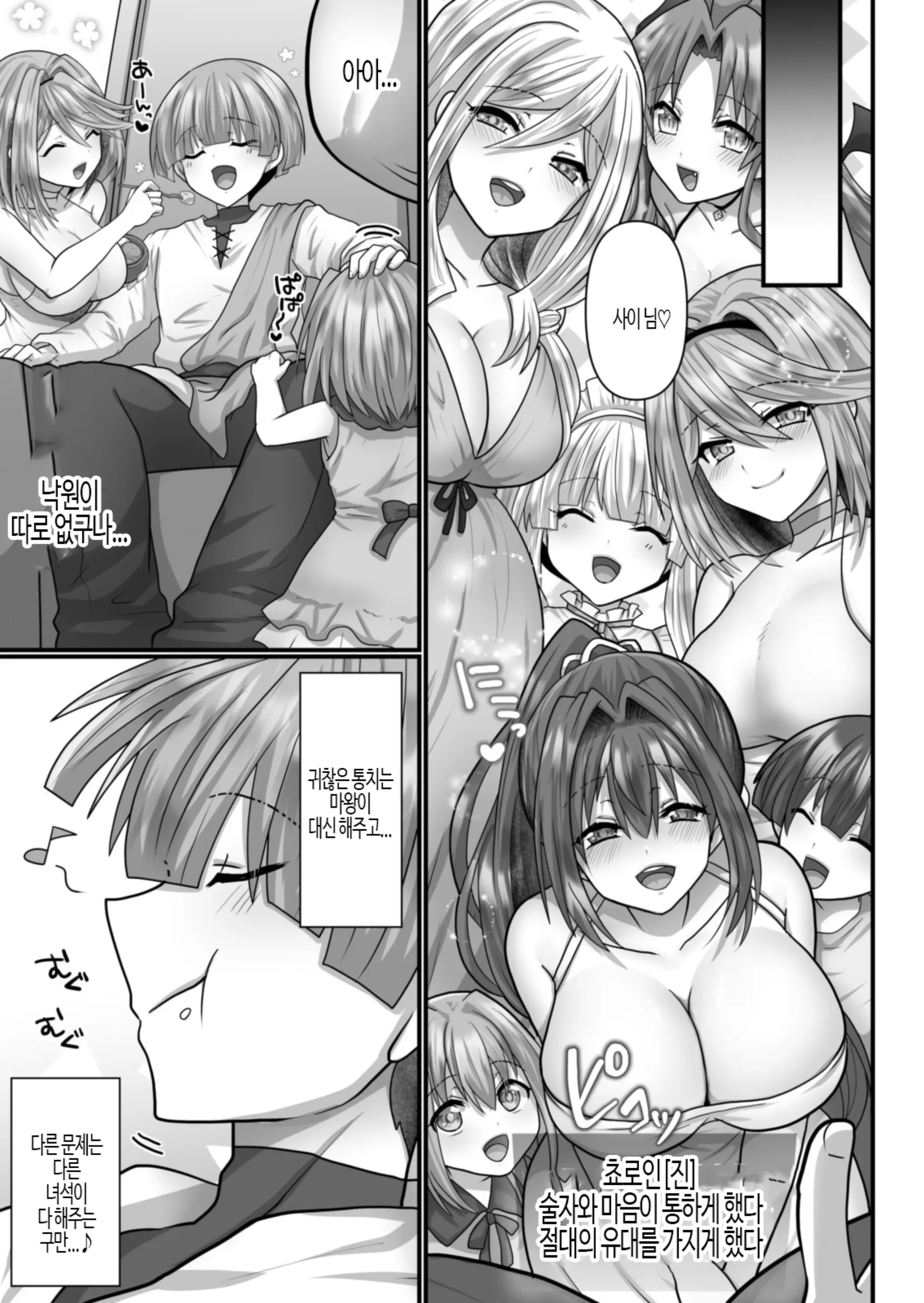 웹툰 이미지 165