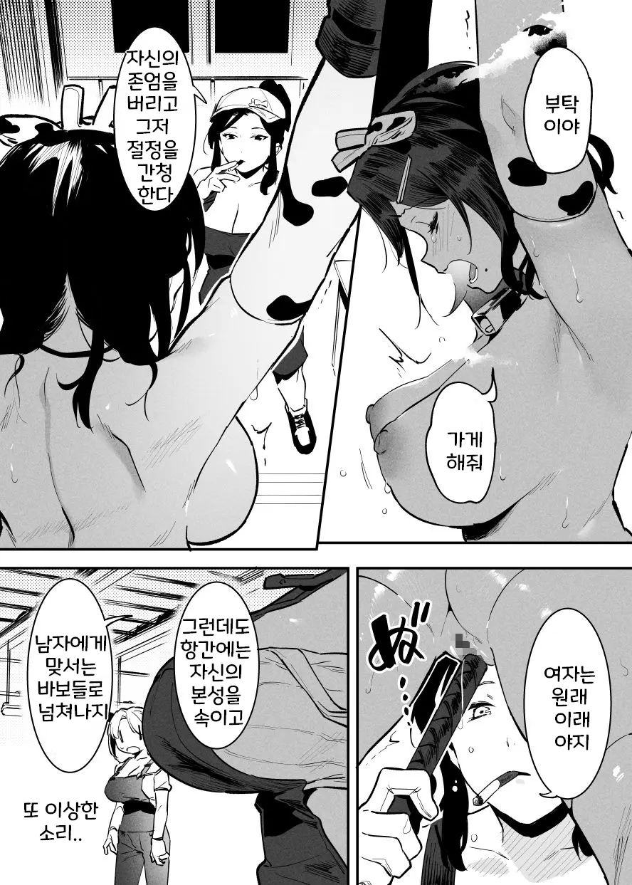 웹툰 이미지 146