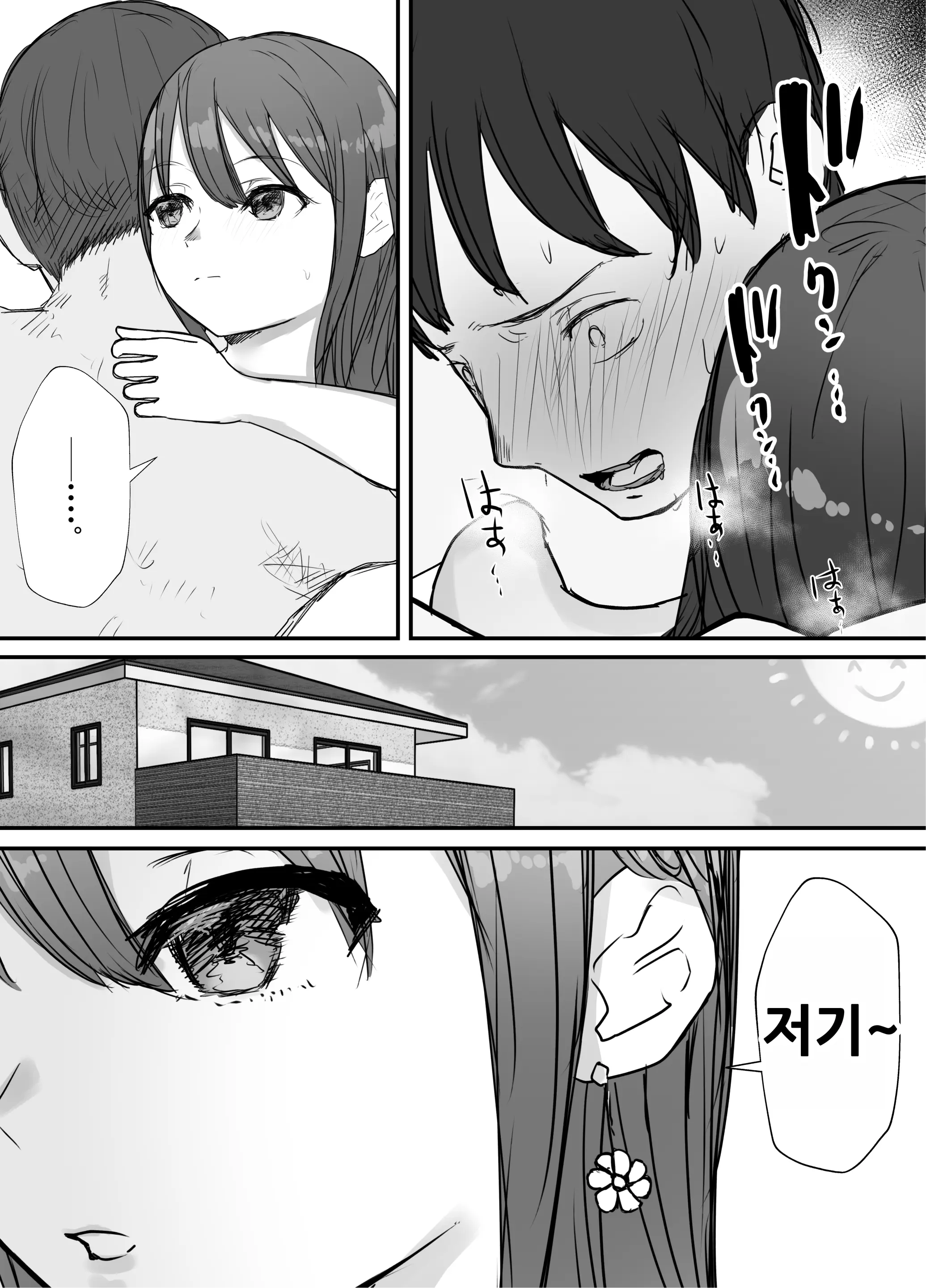 웹툰 이미지 11
