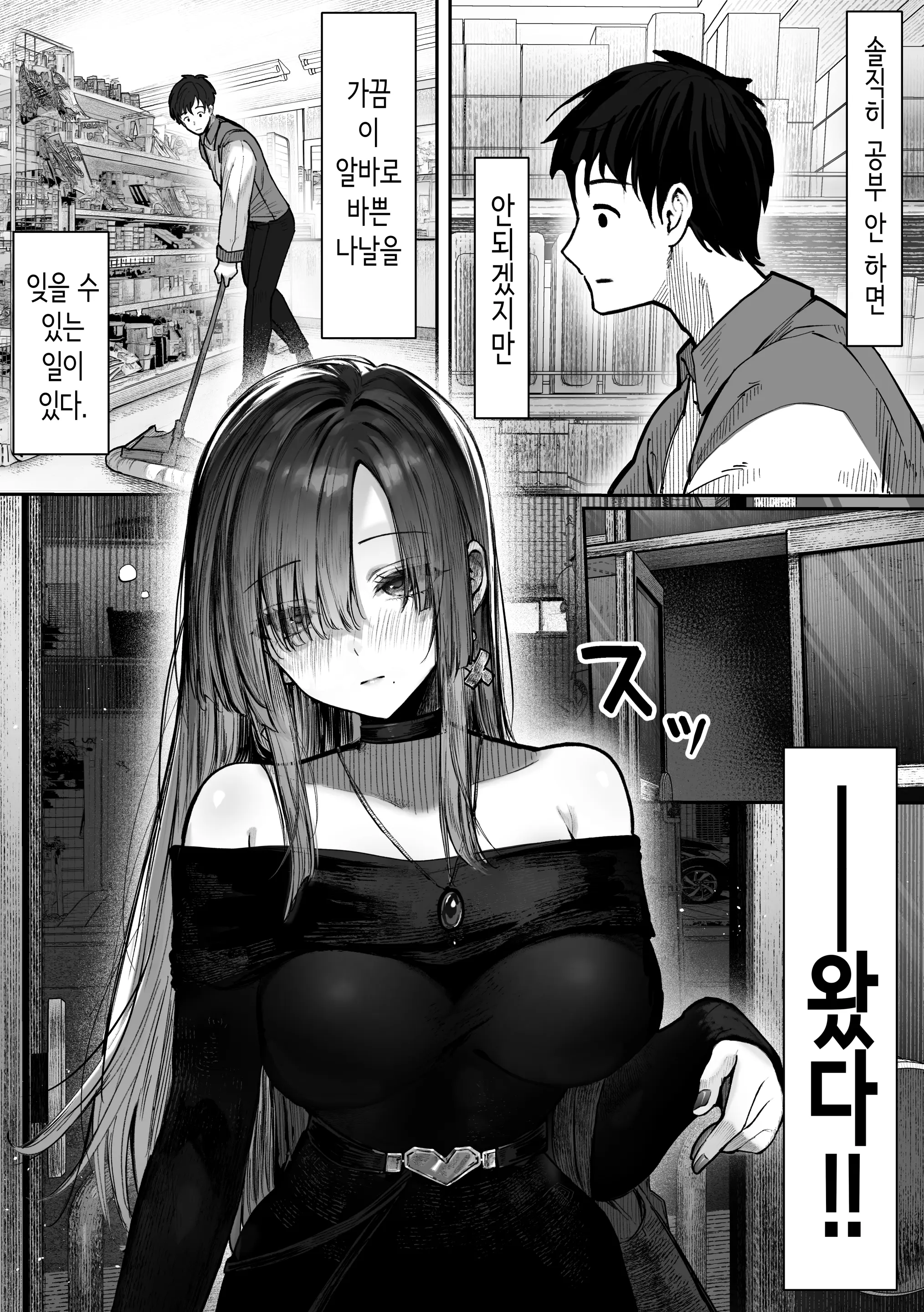 웹툰 이미지 4
