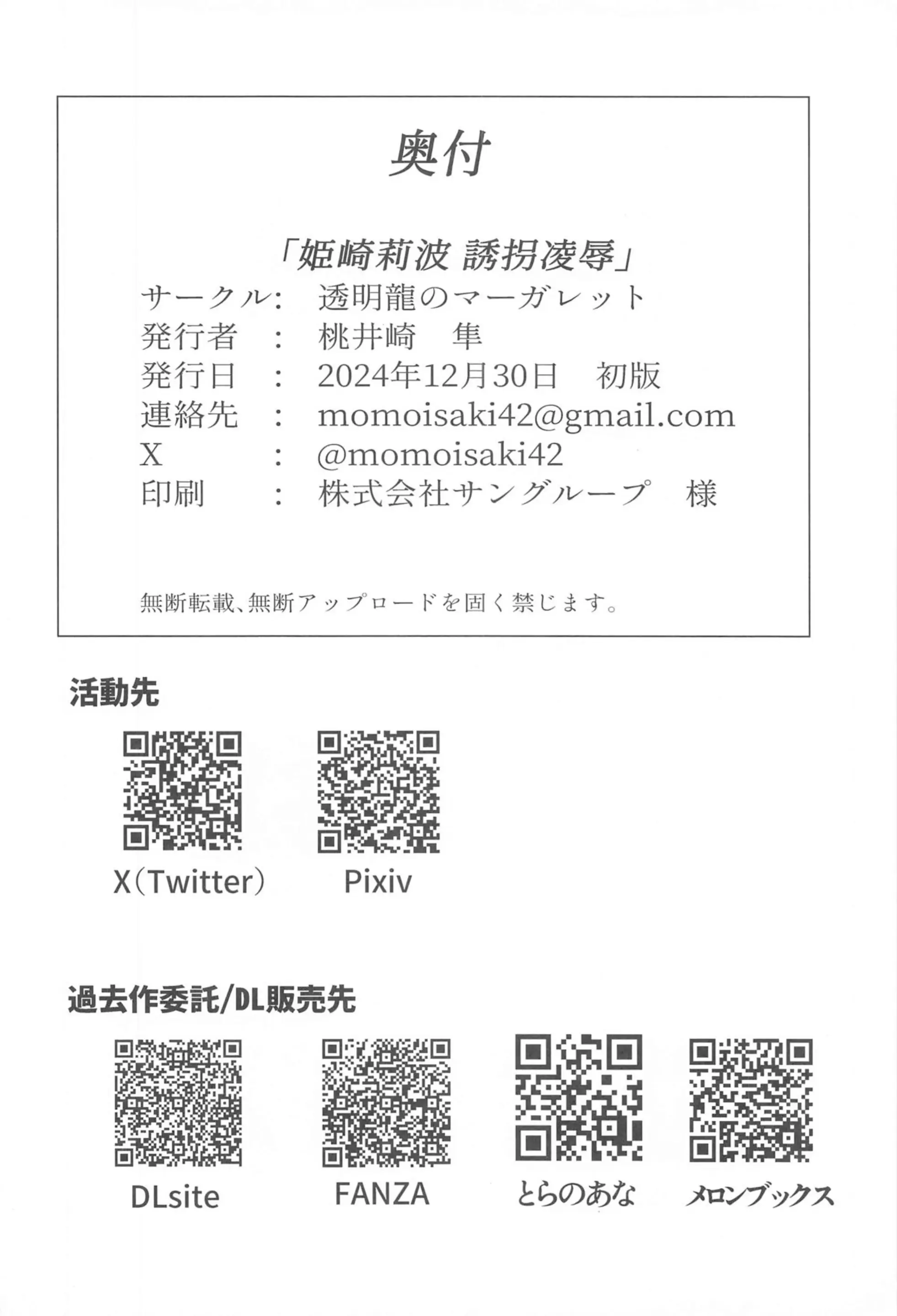 웹툰 이미지 32