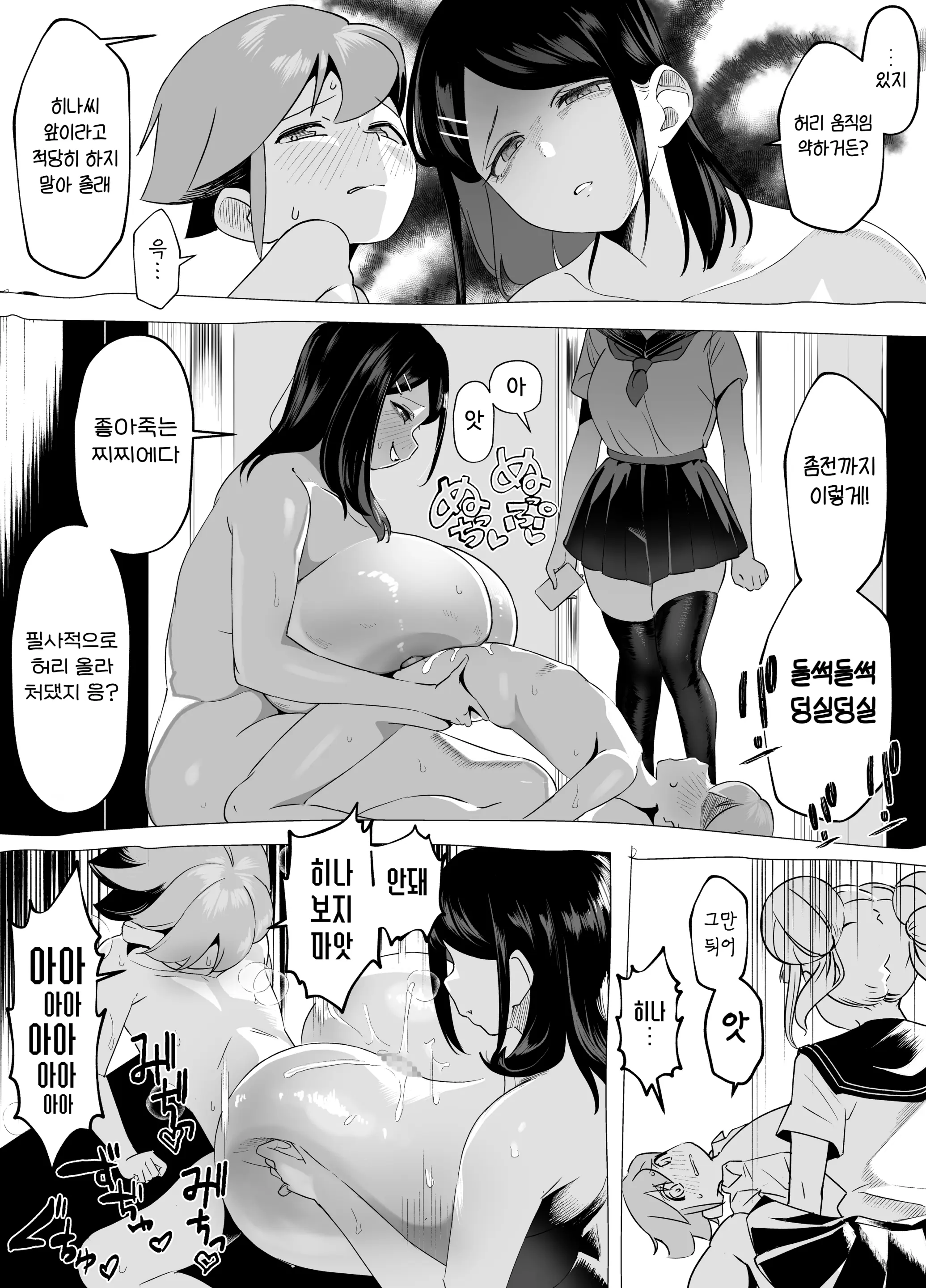 웹툰 이미지 6
