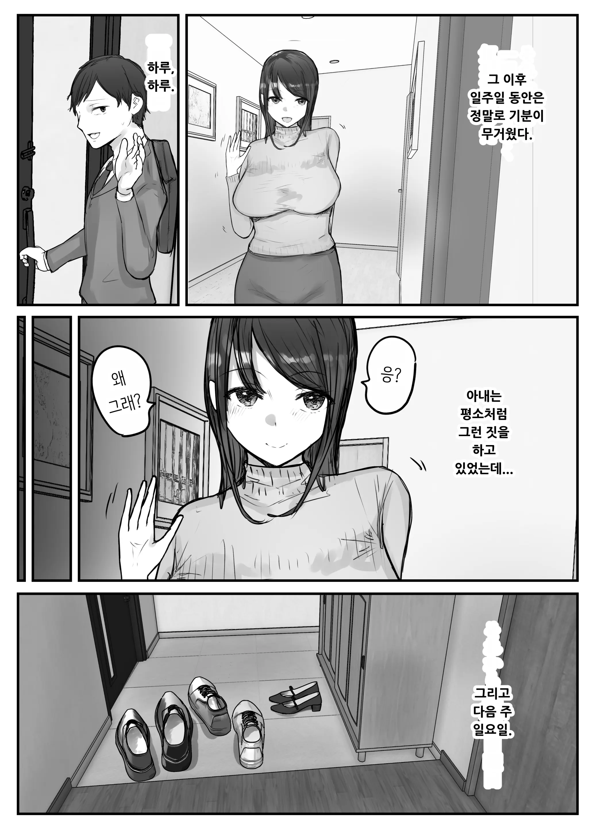 웹툰 이미지 42