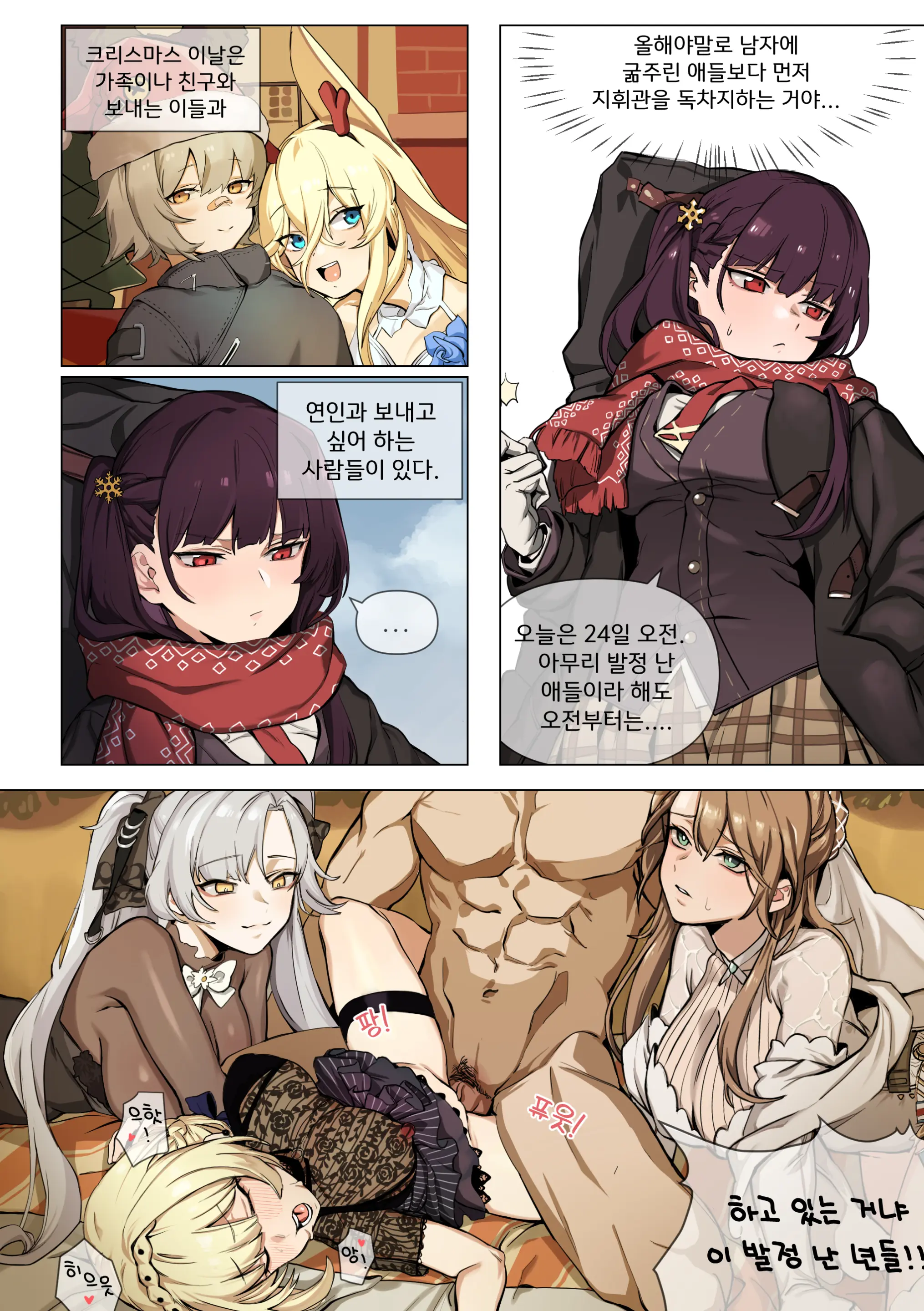 웹툰 이미지 221