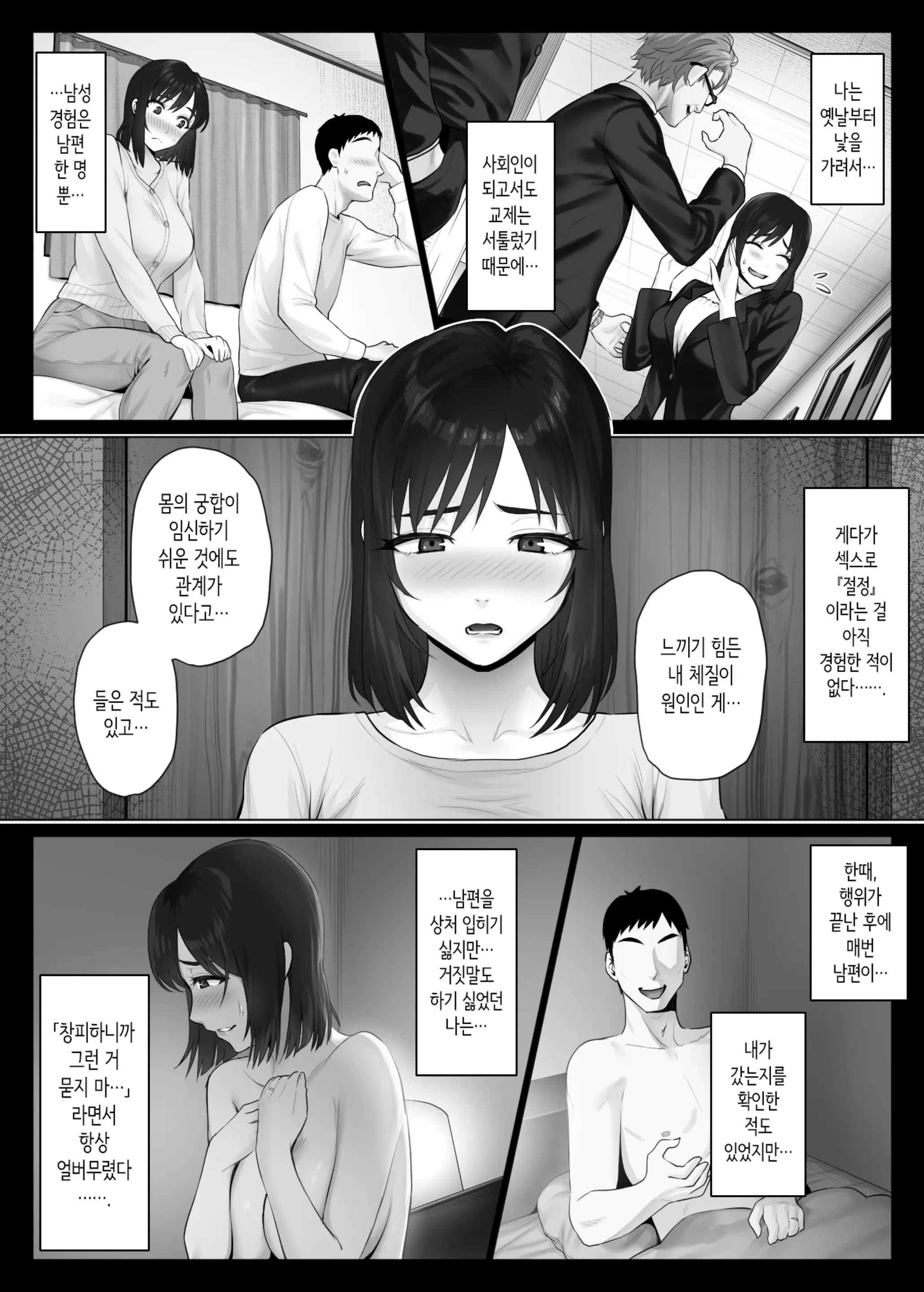 웹툰 이미지 4