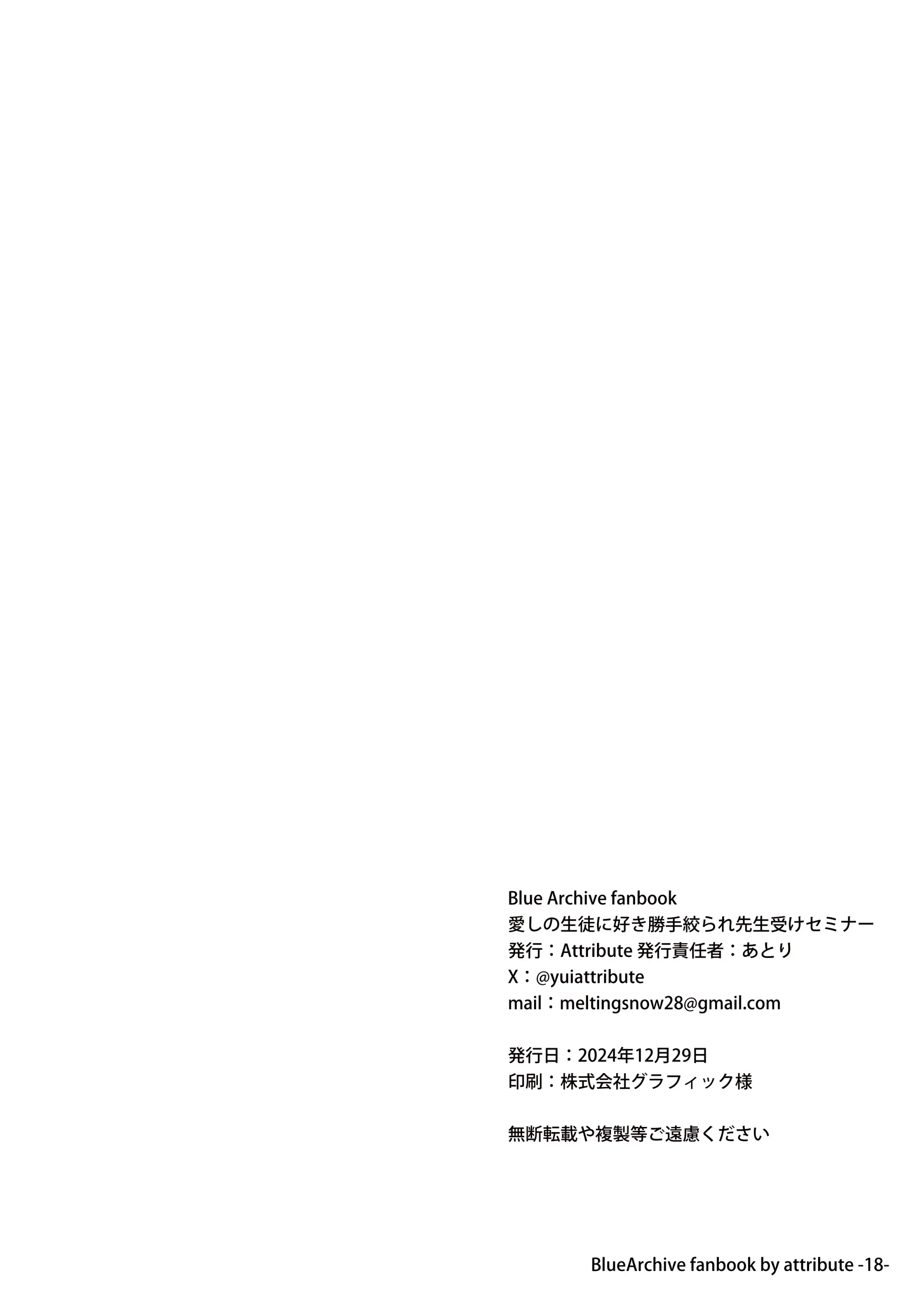 웹툰 이미지 17