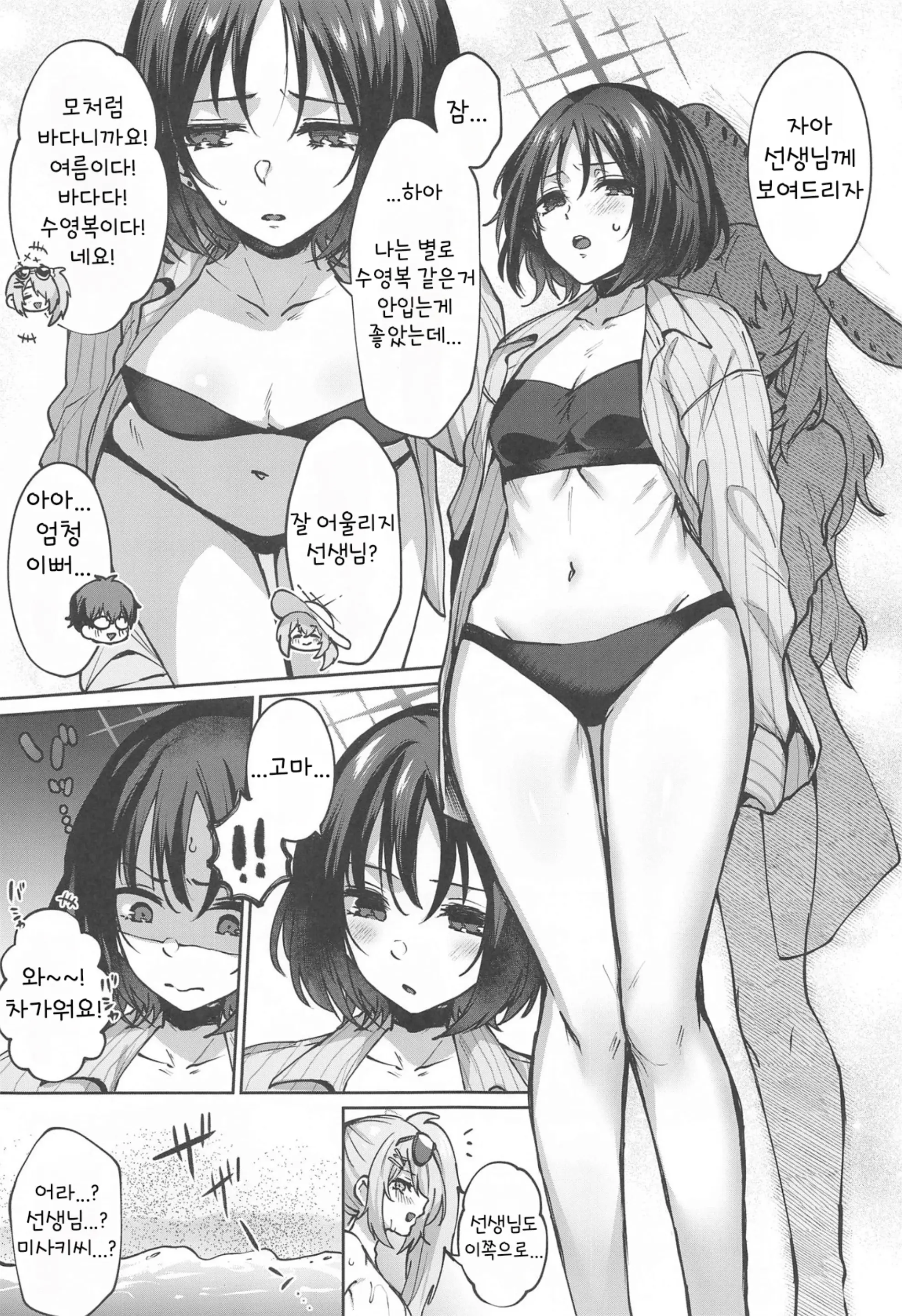 웹툰 이미지 3