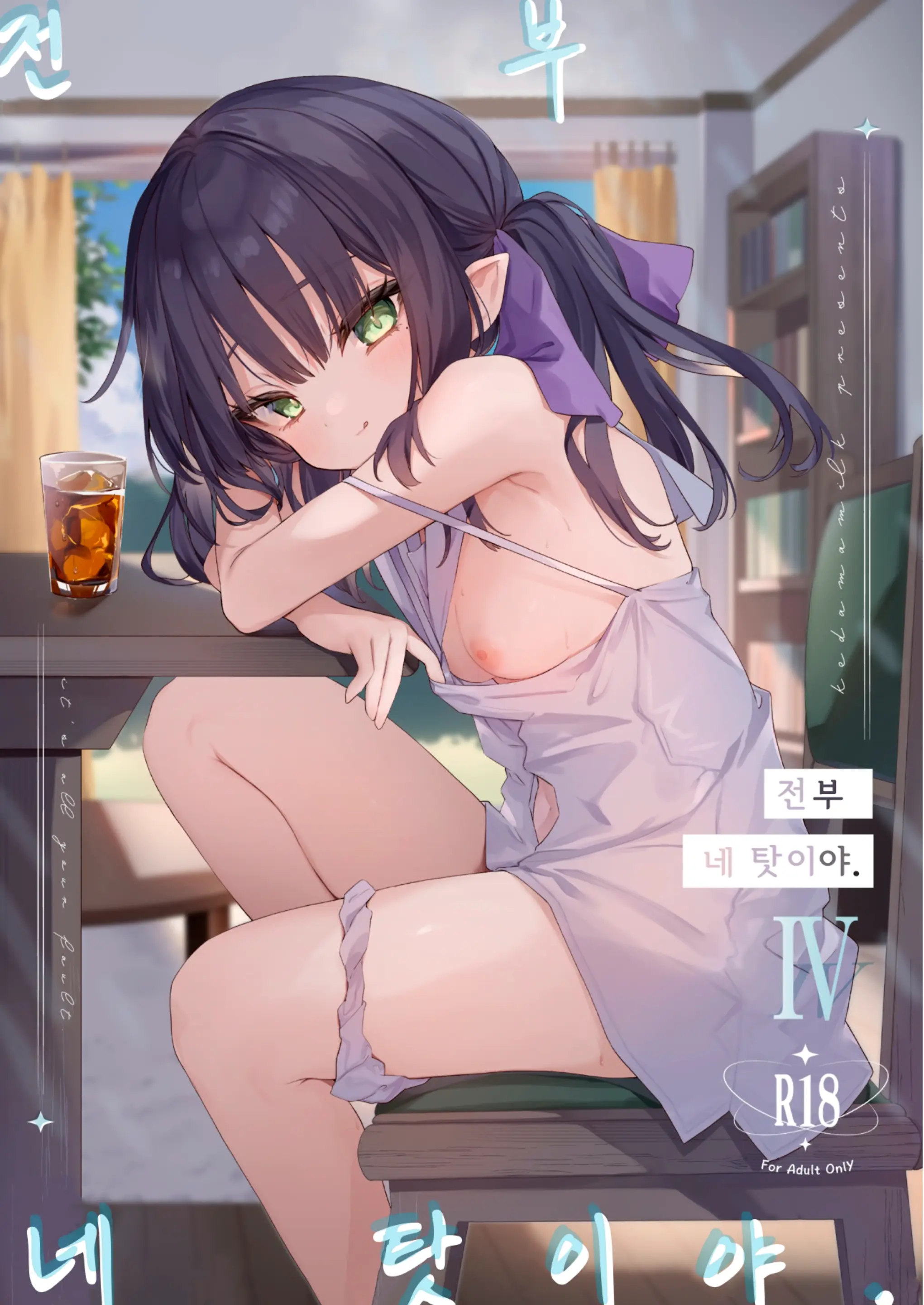 웹툰 이미지 0