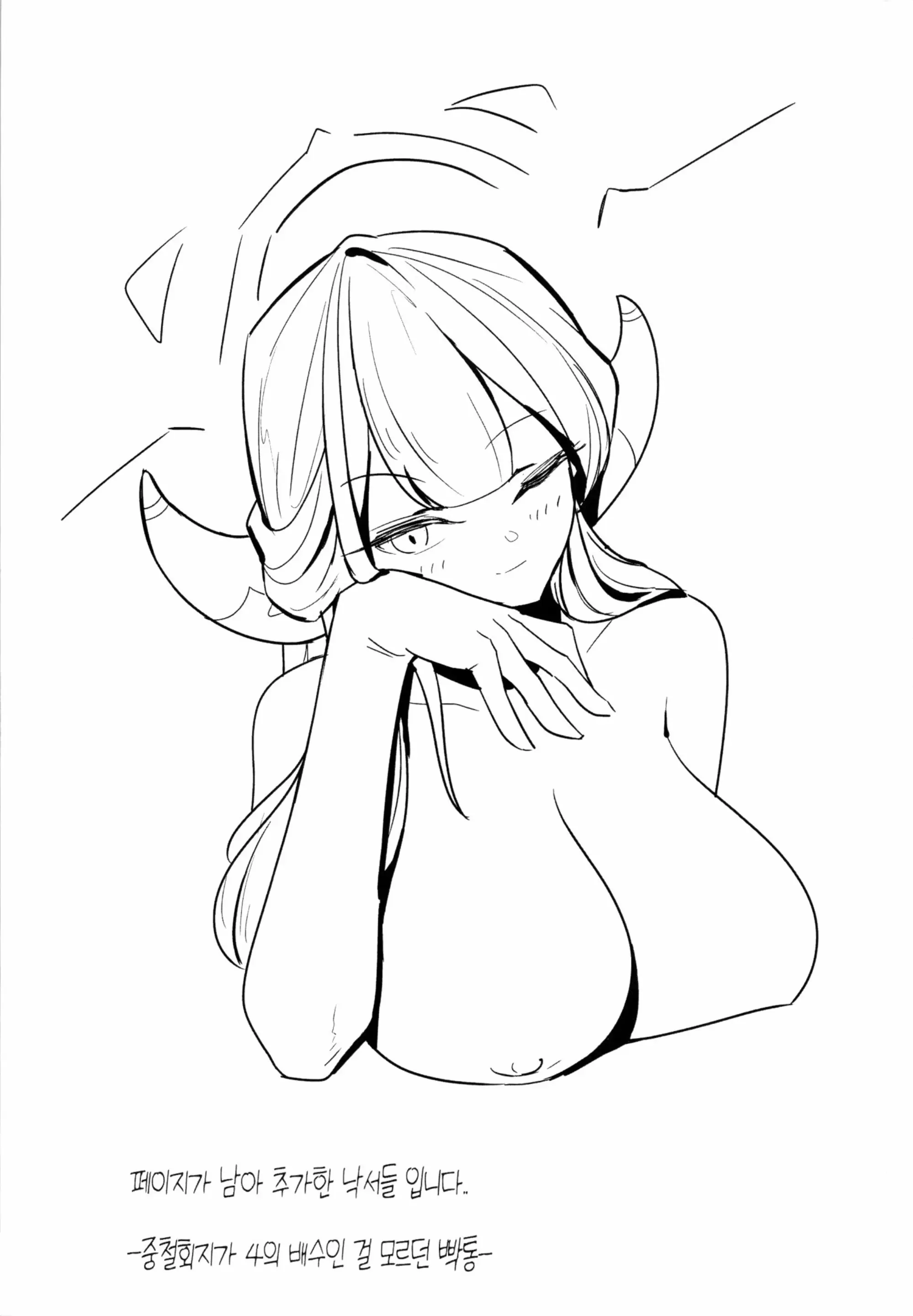 웹툰 이미지 27