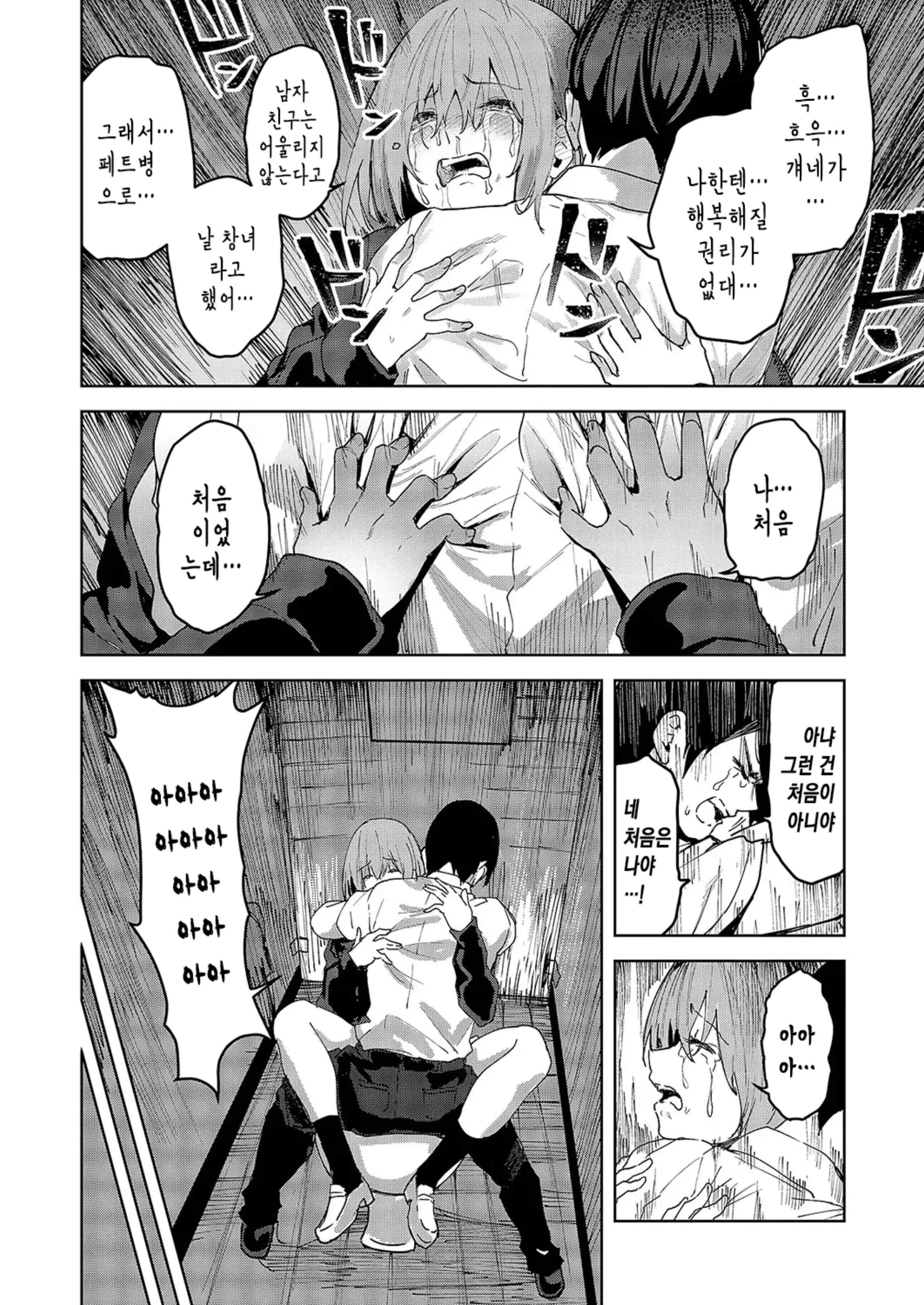 웹툰 이미지 20