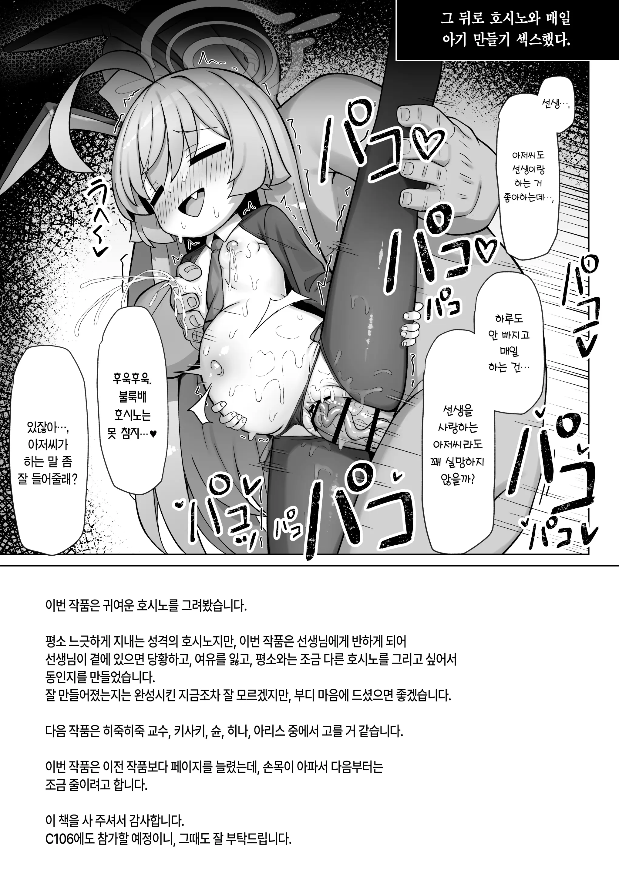 웹툰 이미지 26