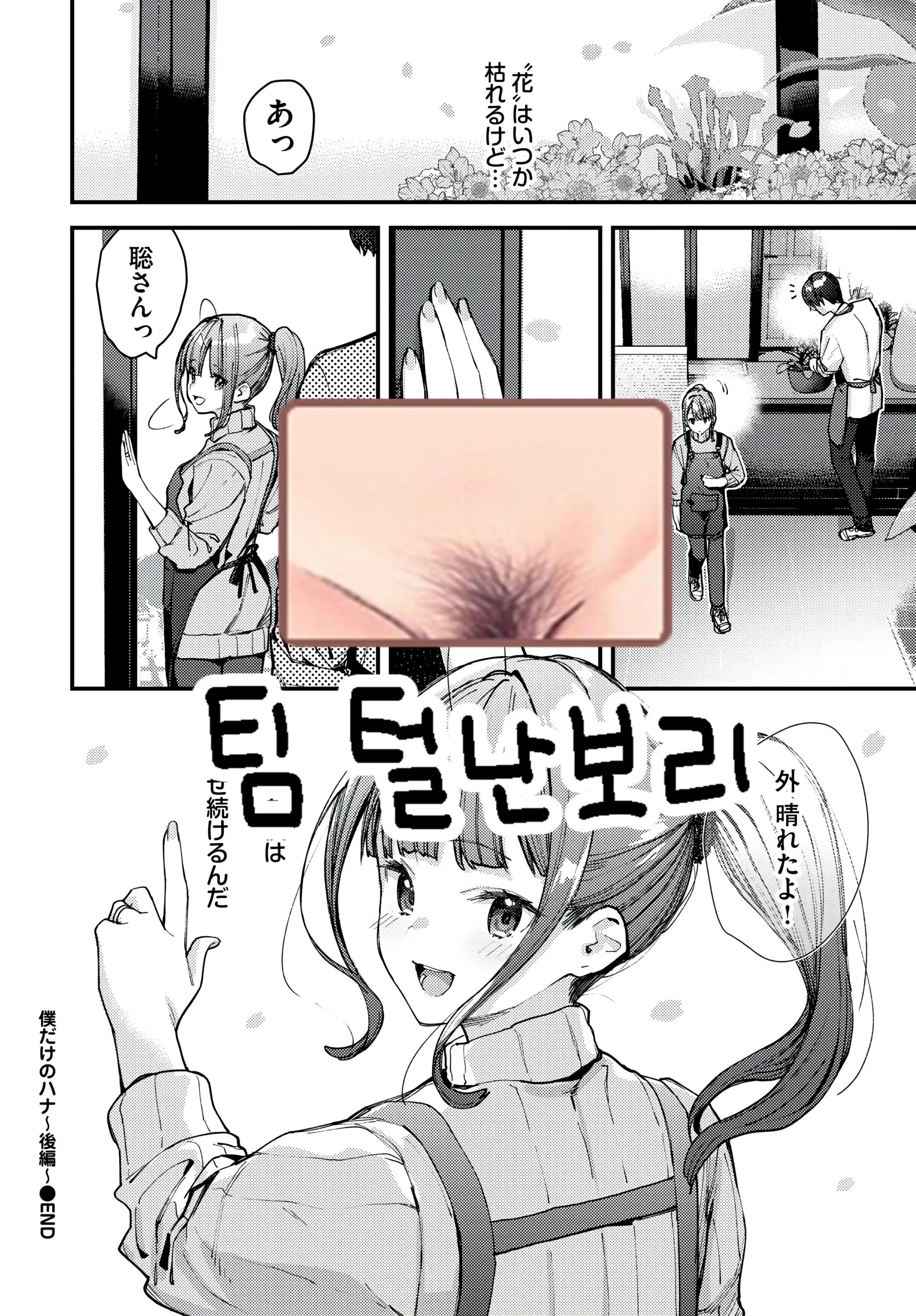 웹툰 이미지 30