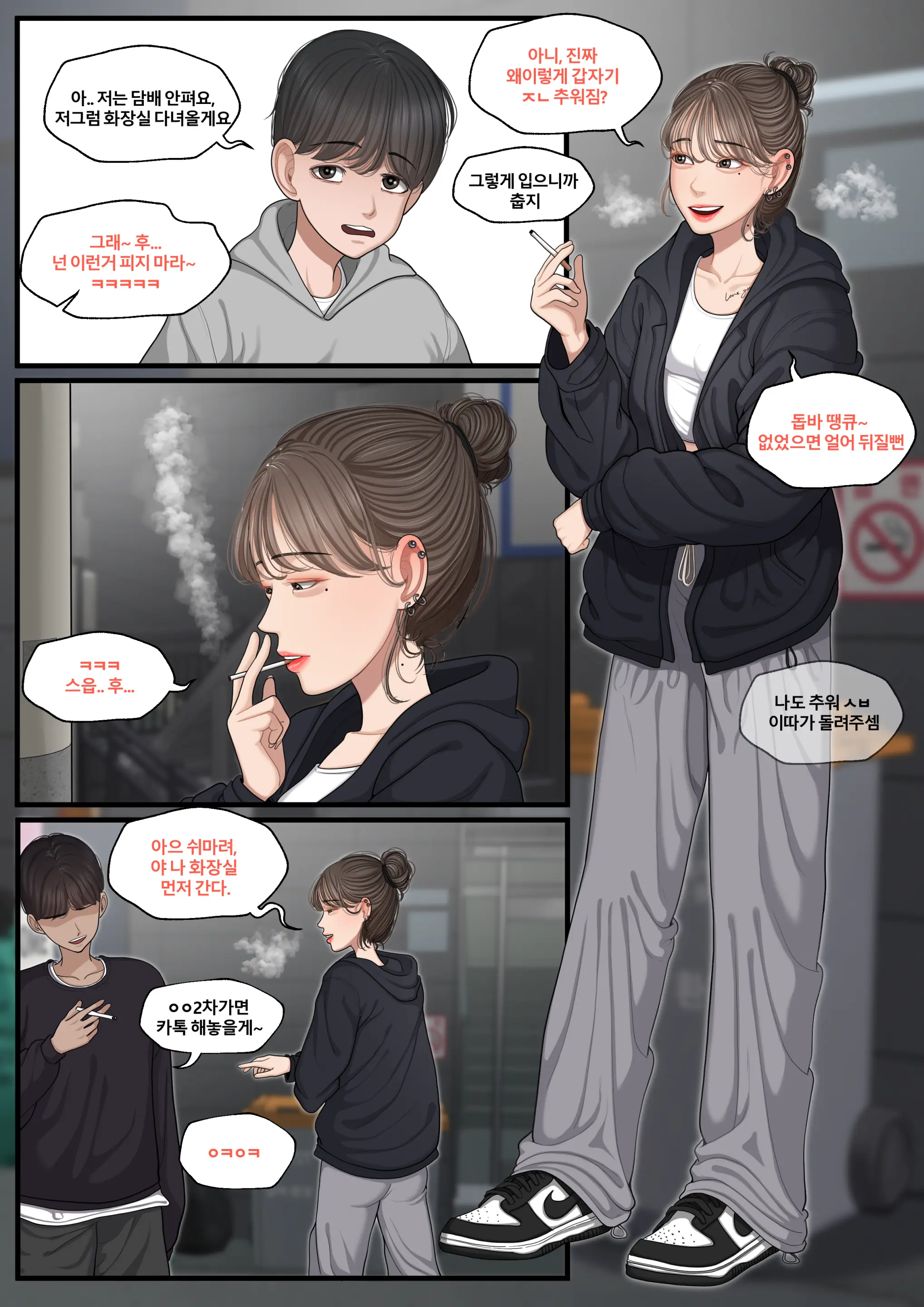 웹툰 이미지 352