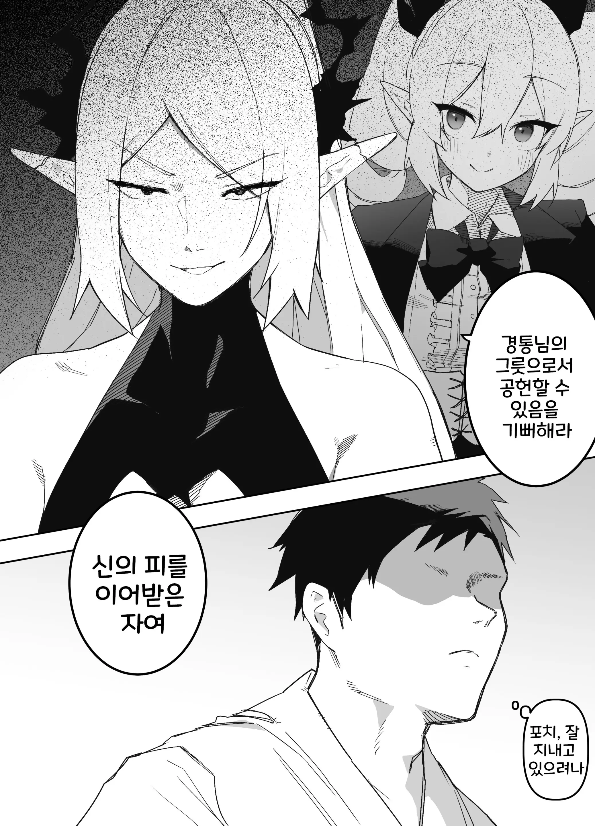 웹툰 이미지 136