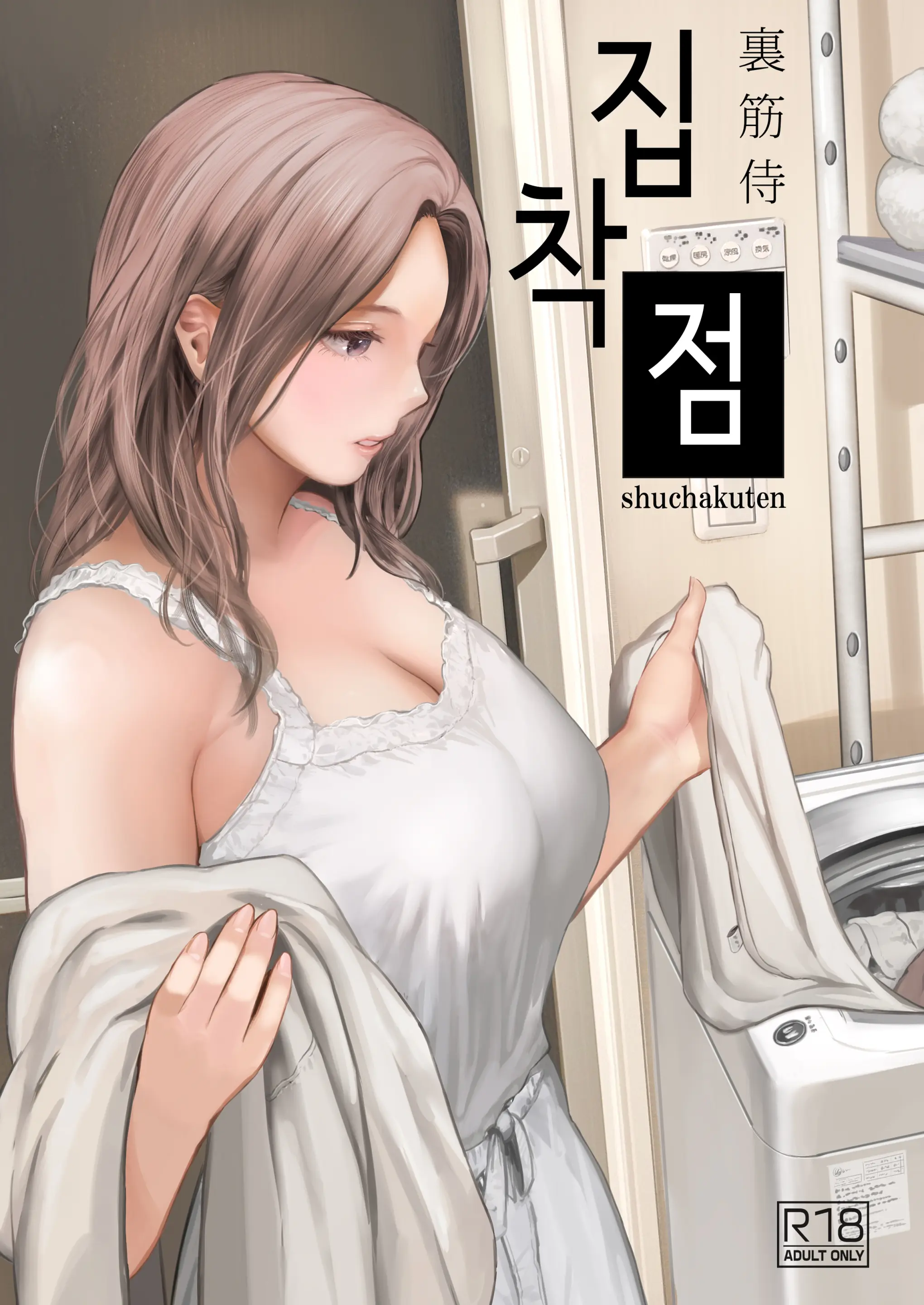 웹툰 이미지 0
