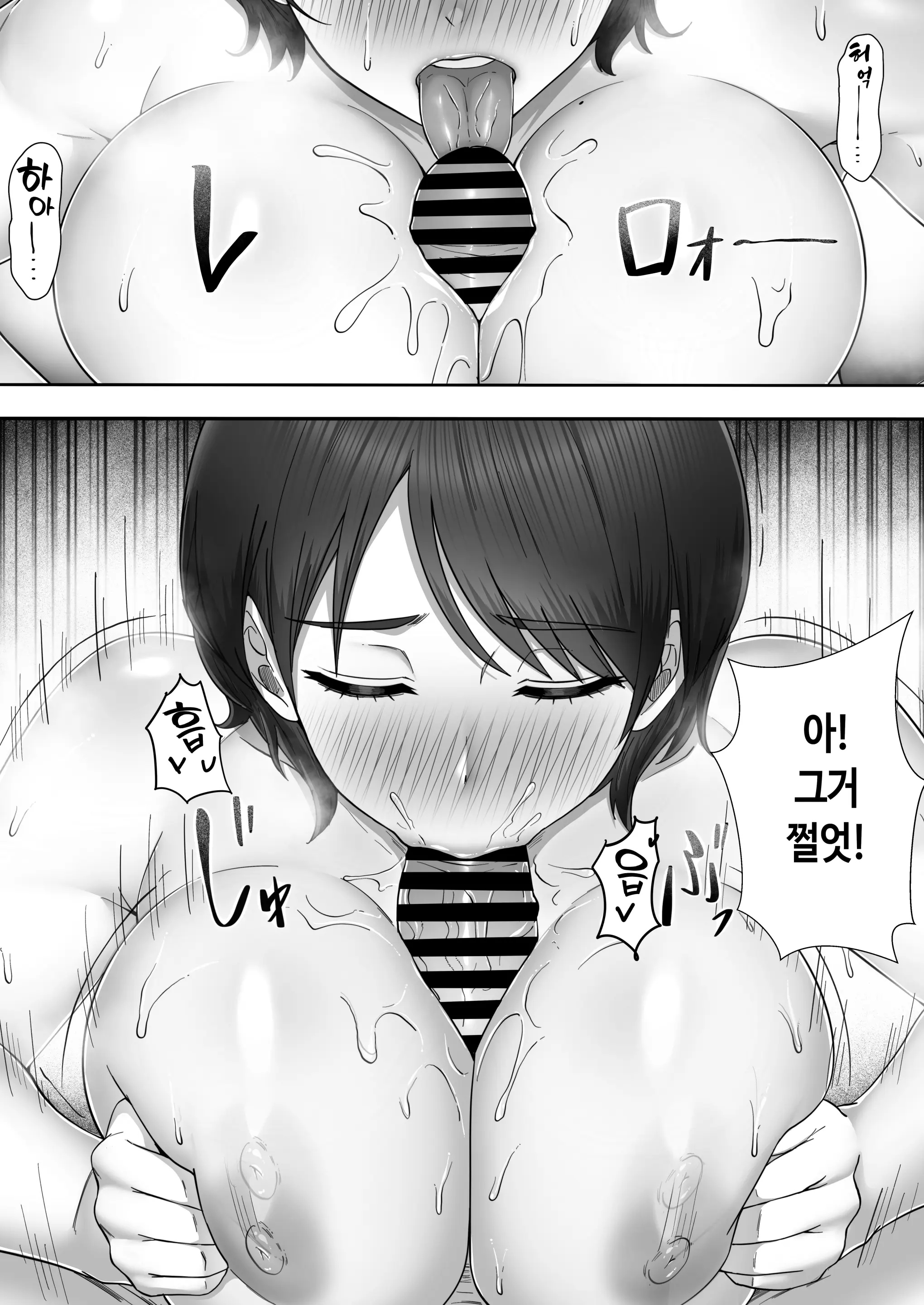 웹툰 이미지 53