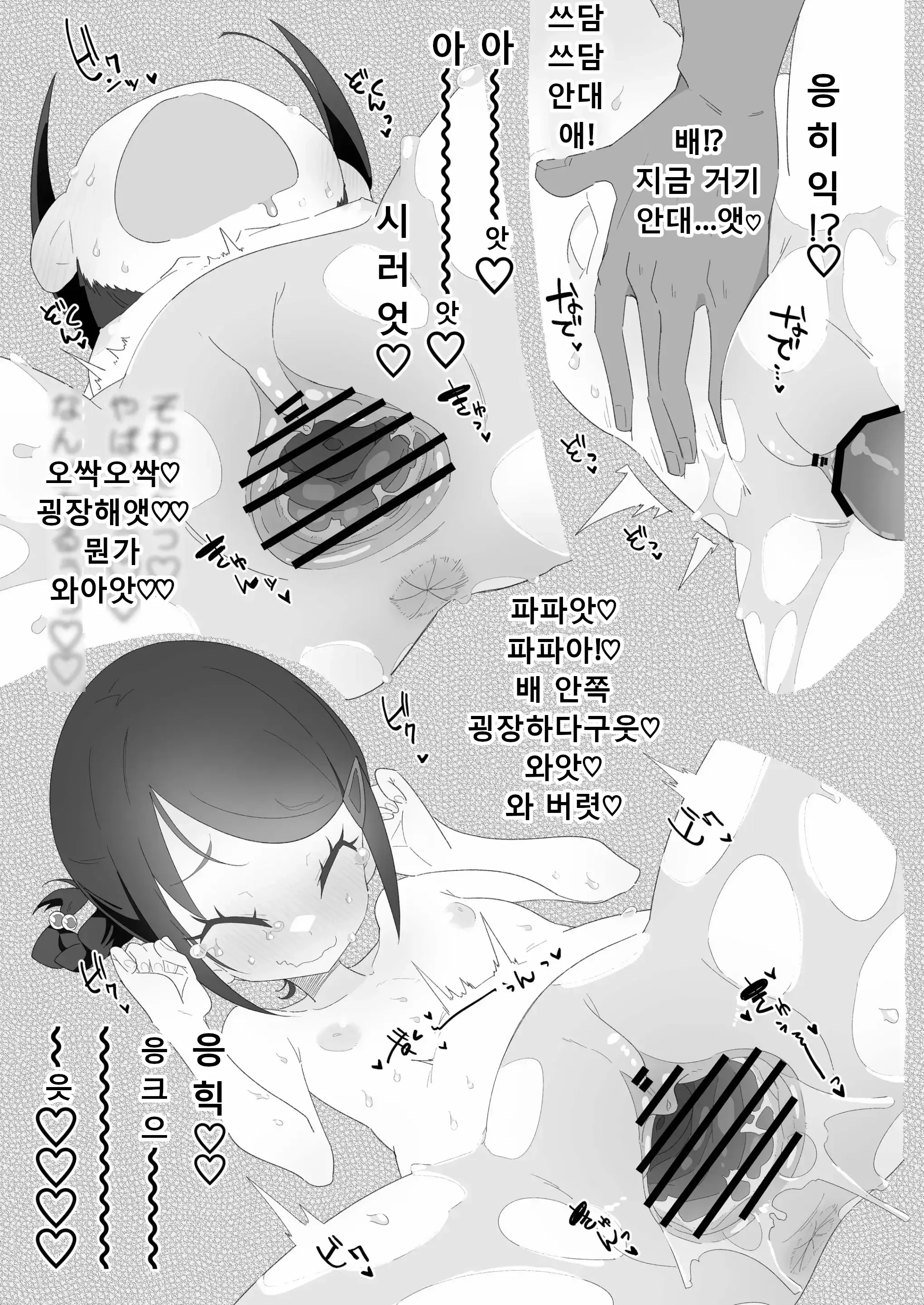 웹툰 이미지 6