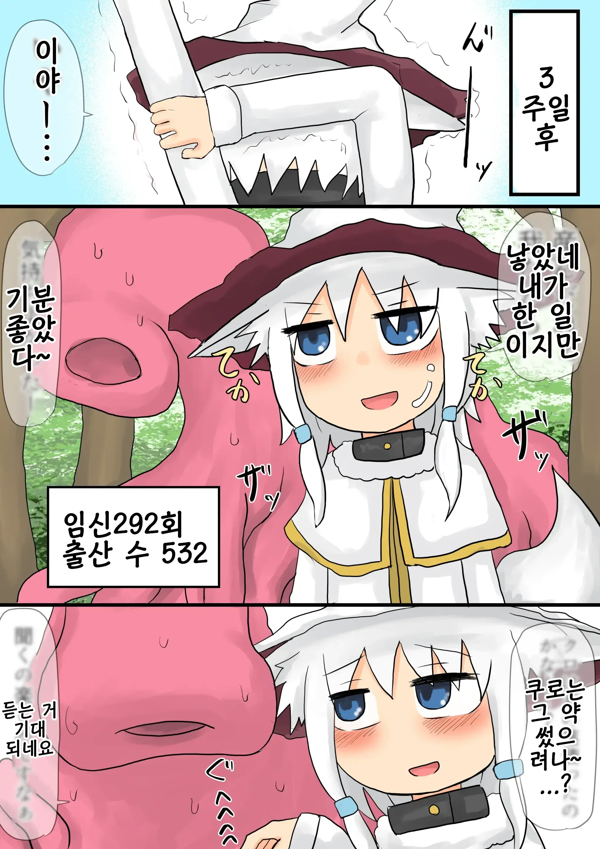 웹툰 이미지 68