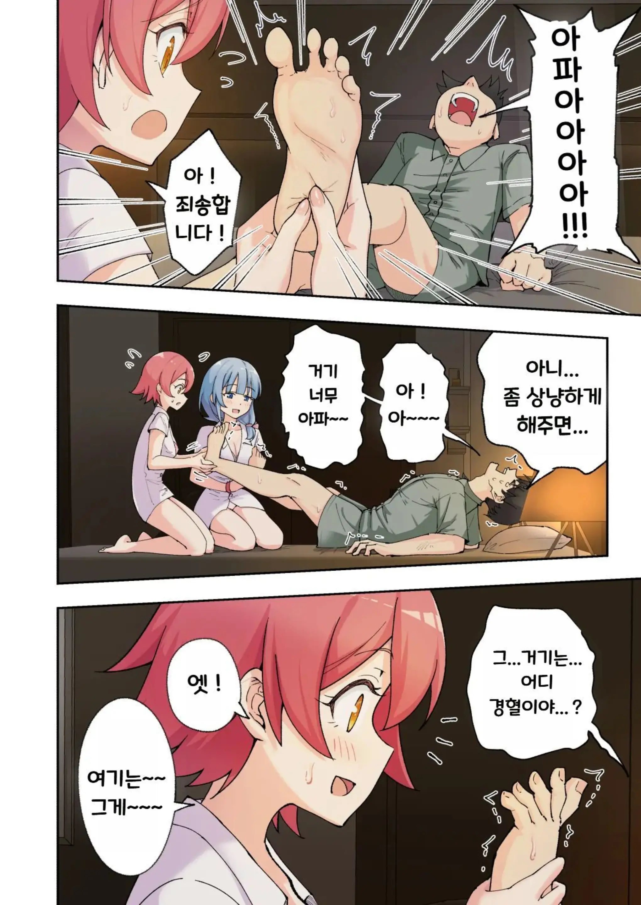 웹툰 이미지 165