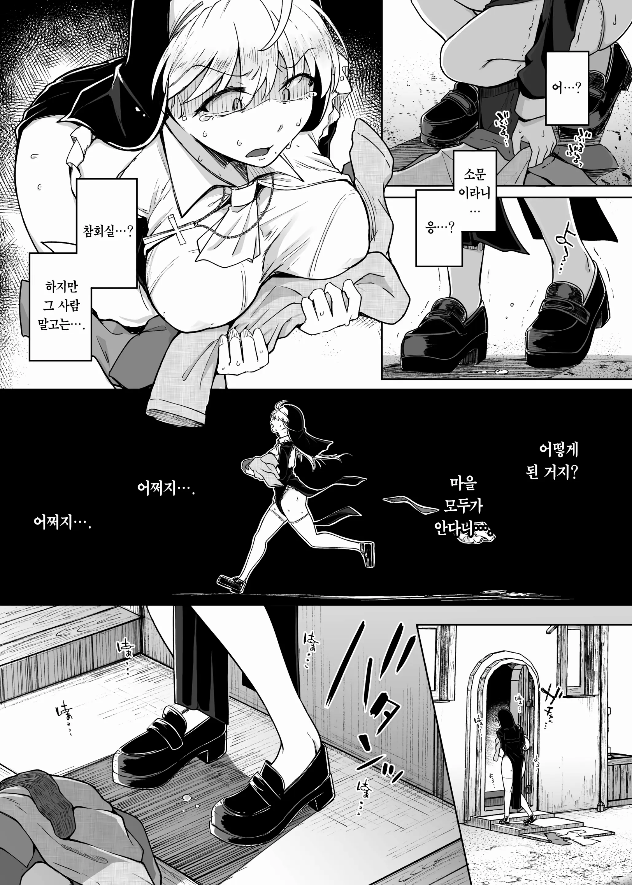 웹툰 이미지 24