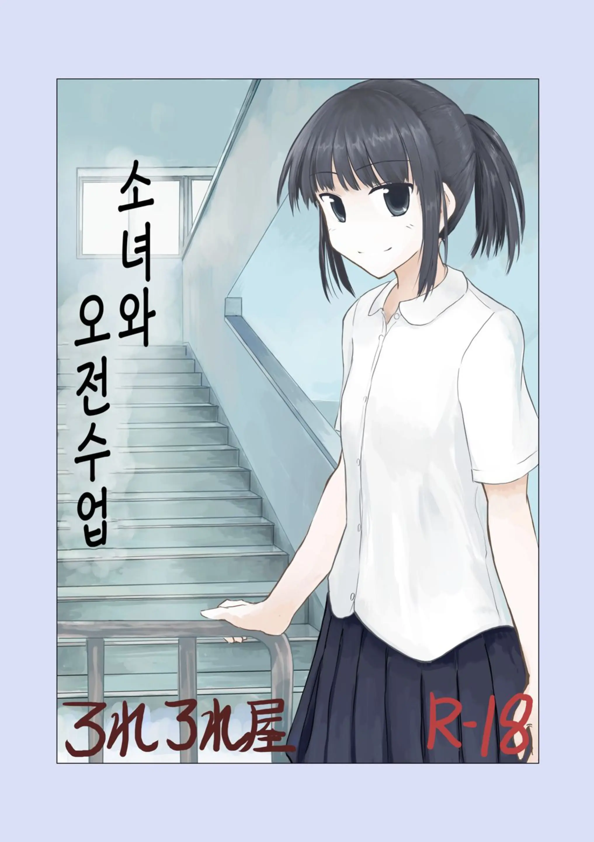 웹툰 이미지 0