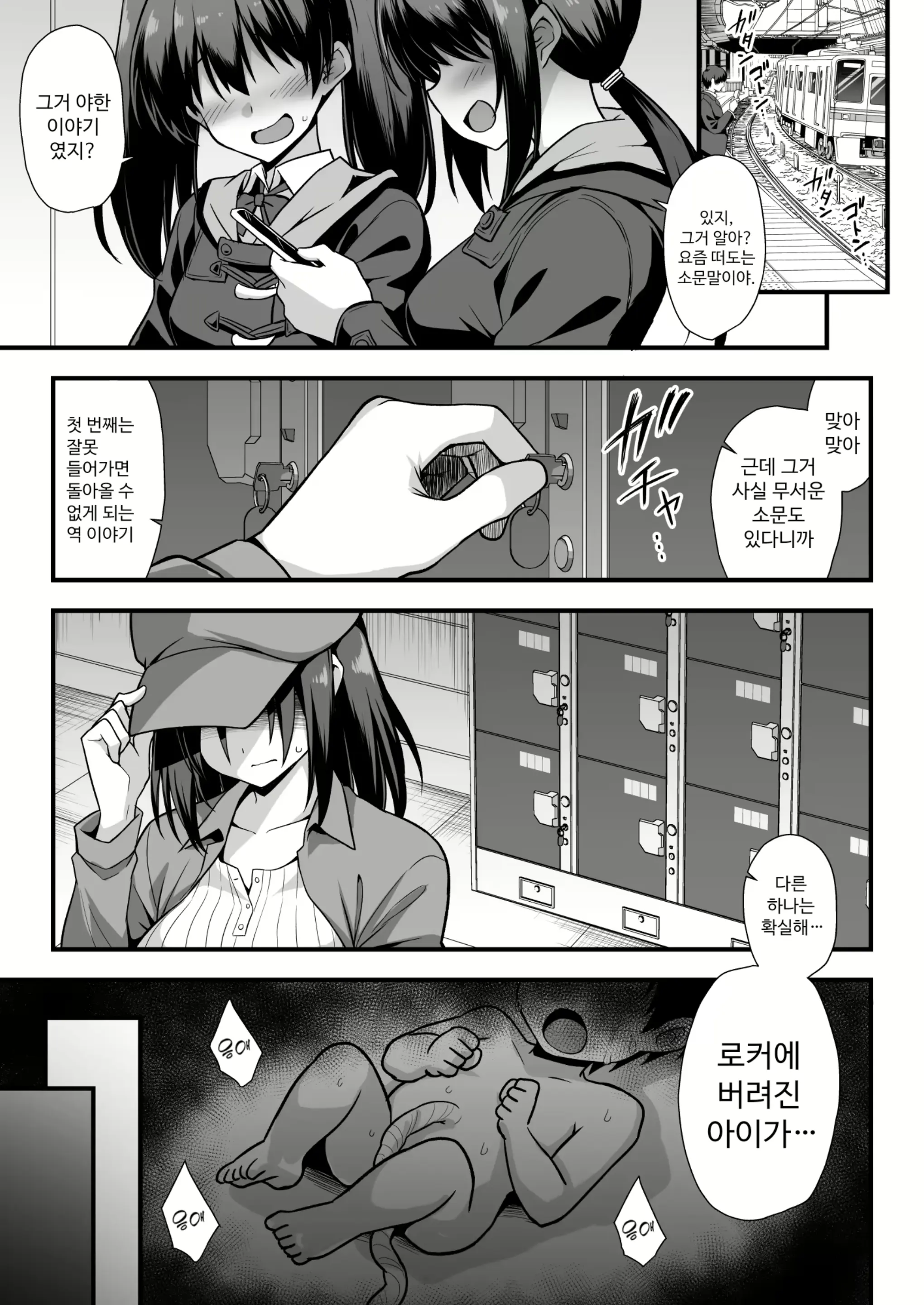 웹툰 이미지 1