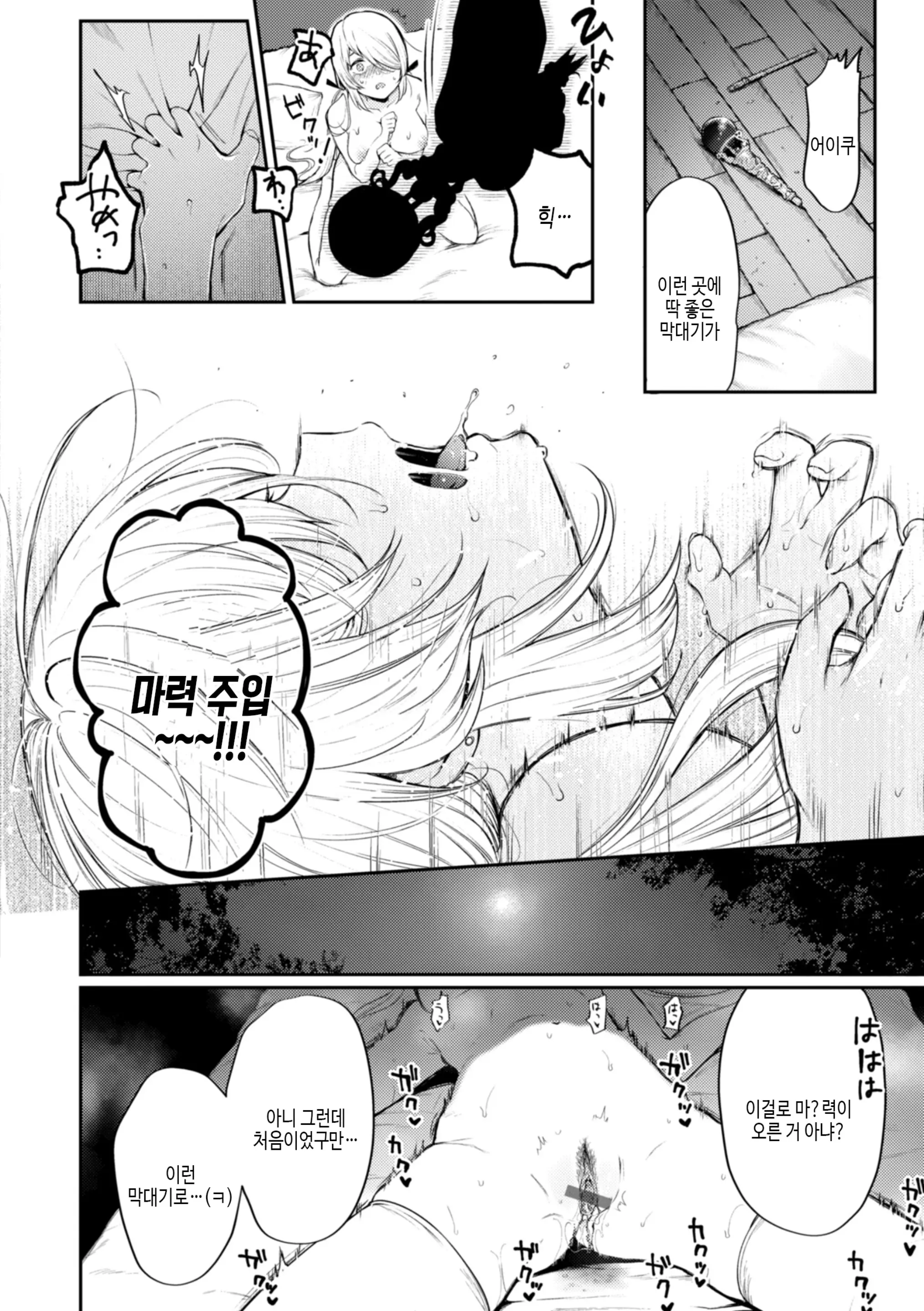 웹툰 이미지 149