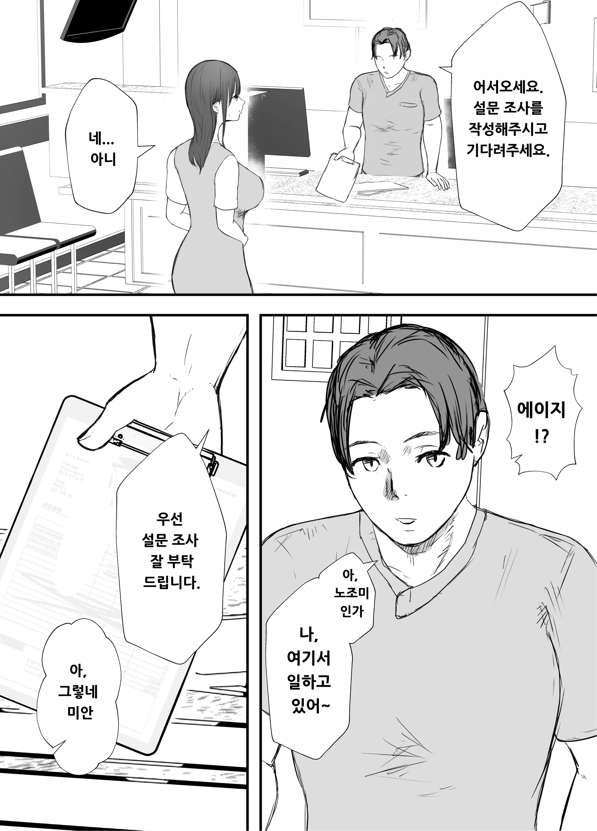 웹툰 이미지 24
