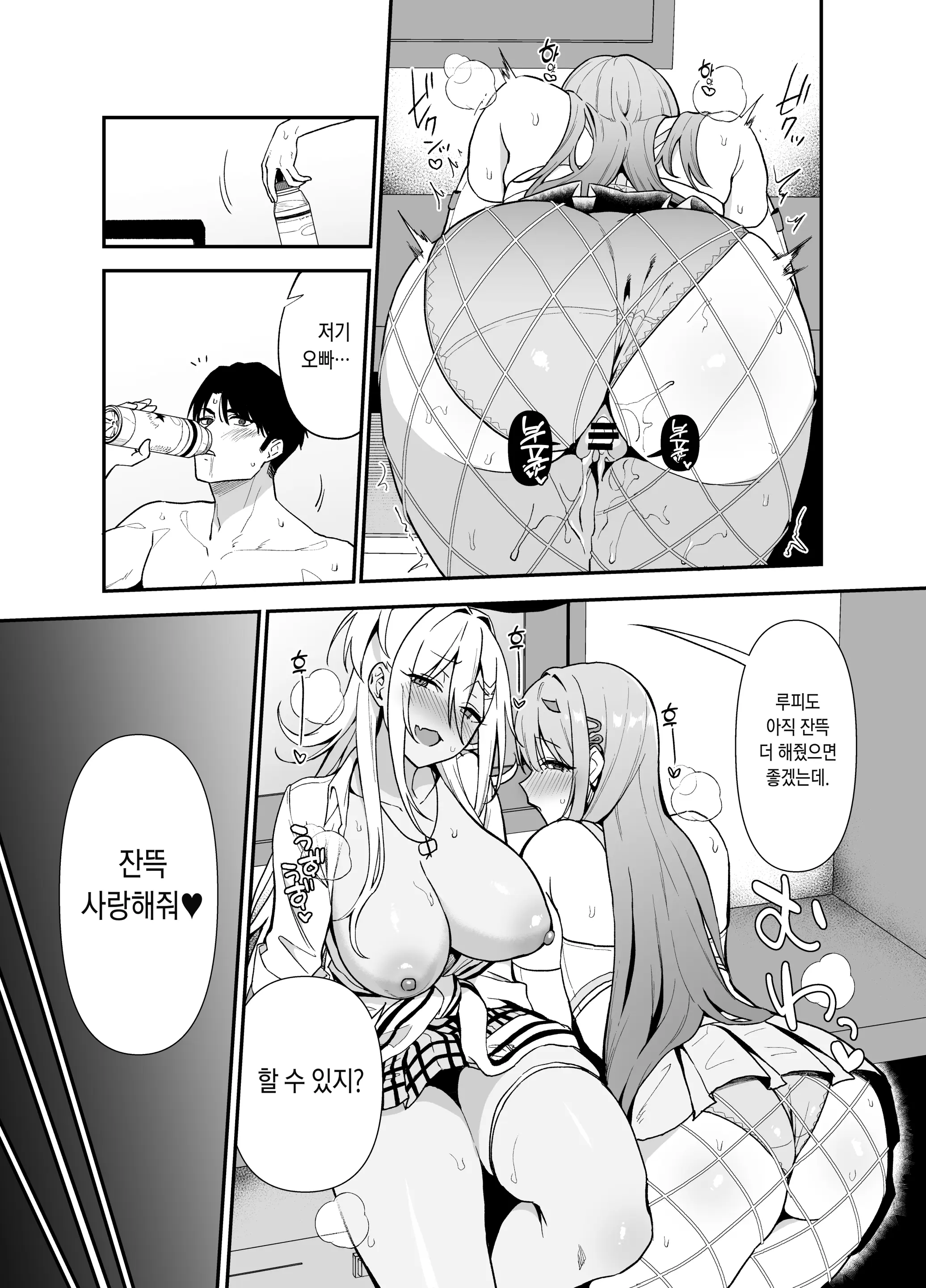 웹툰 이미지 27