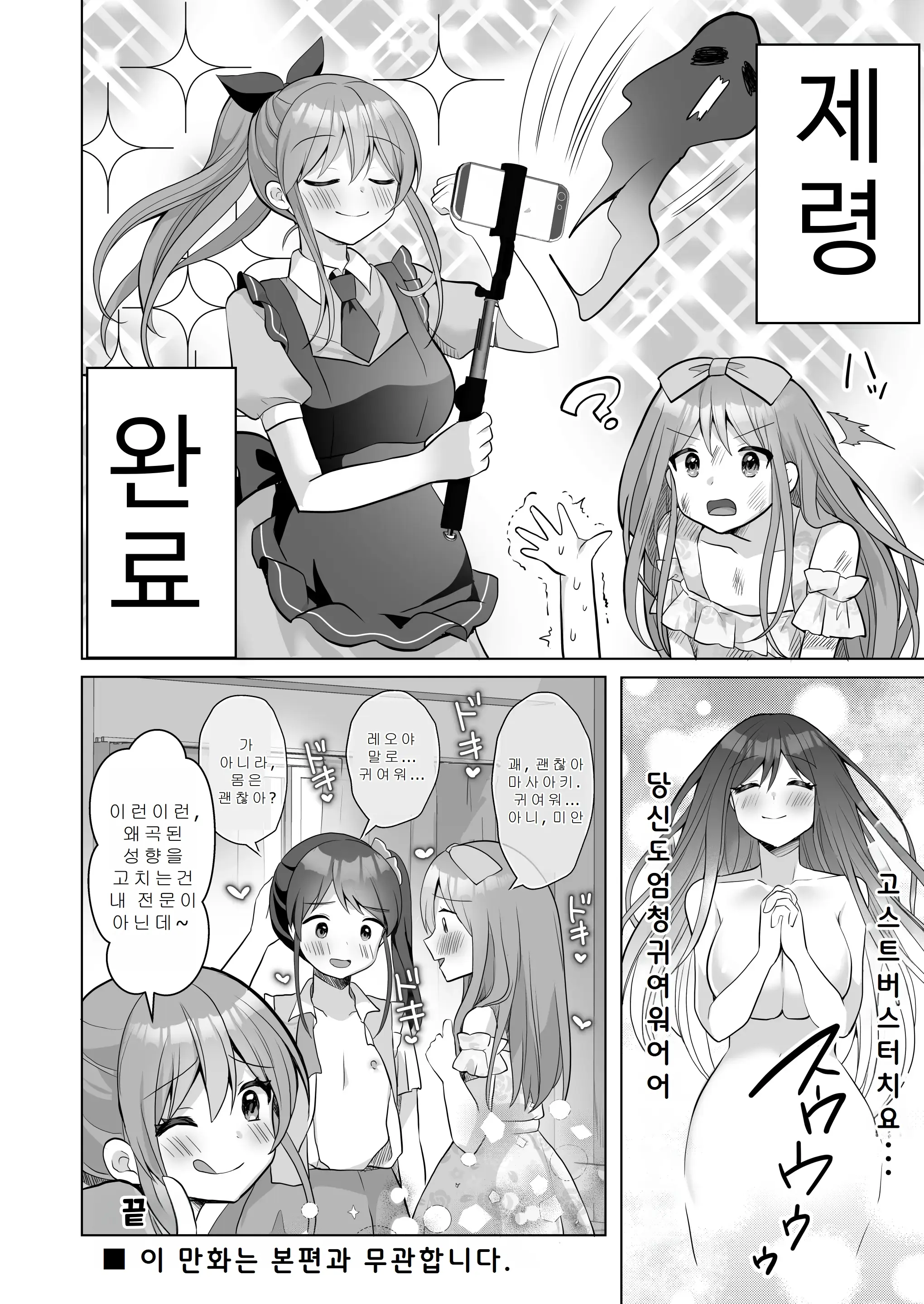 웹툰 이미지 127