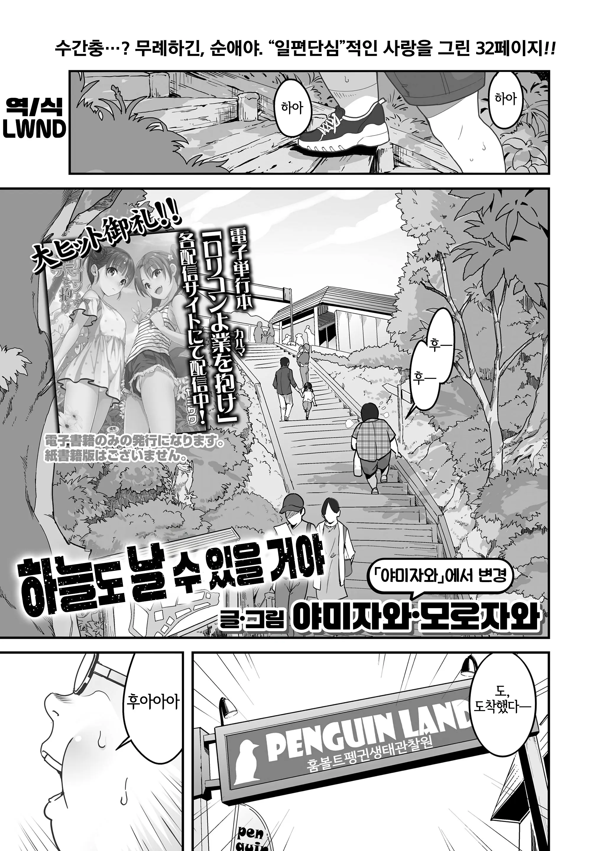 웹툰 이미지 1