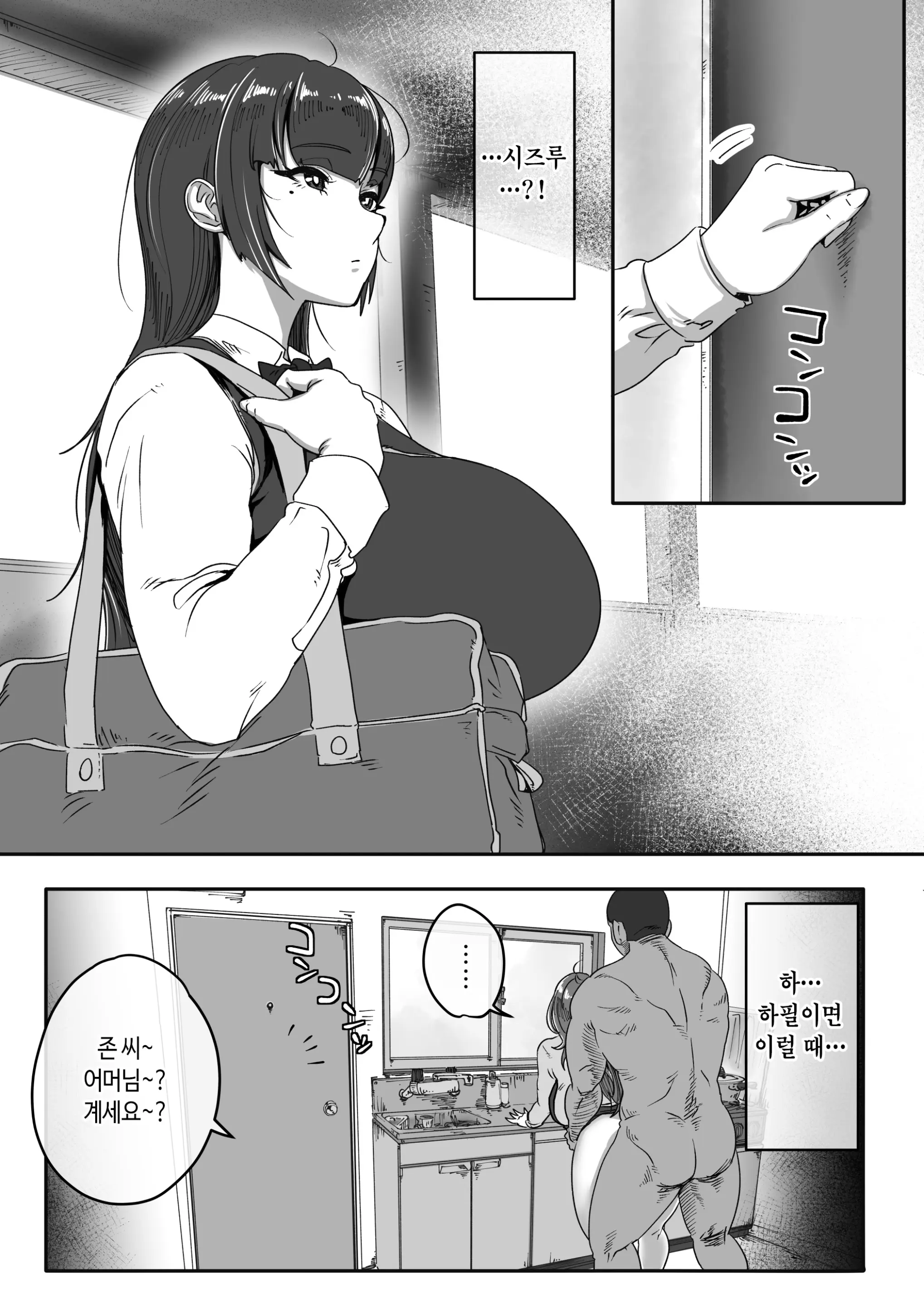웹툰 이미지 50