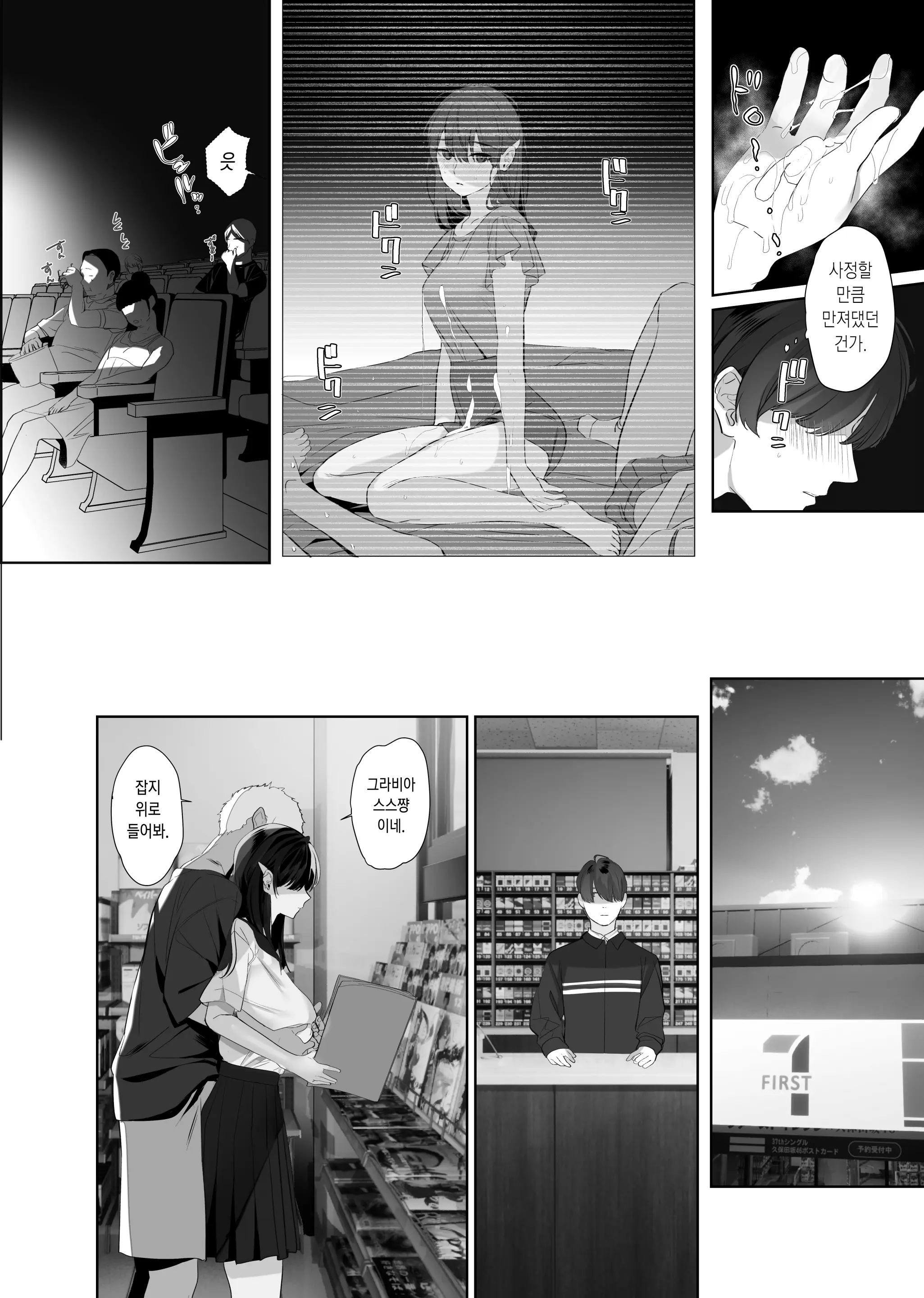 웹툰 이미지 21
