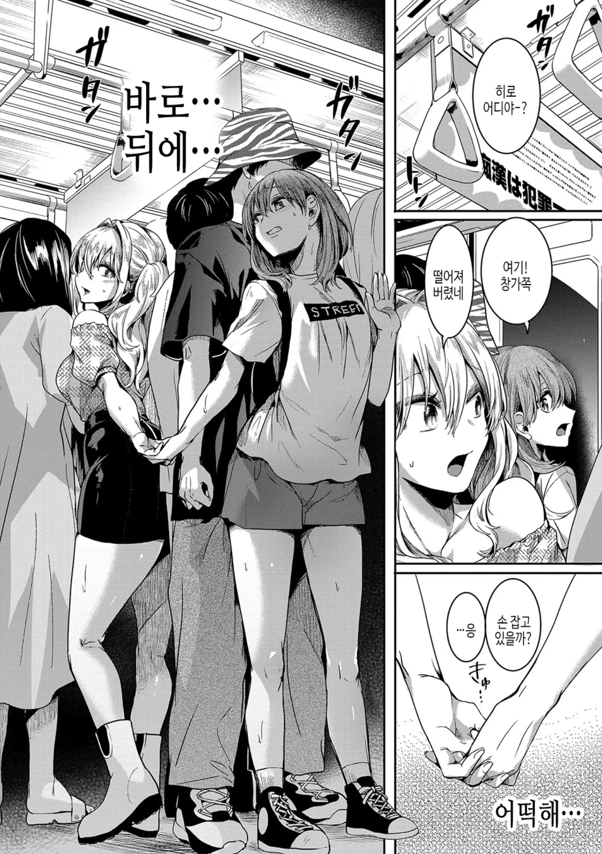 웹툰 이미지 54