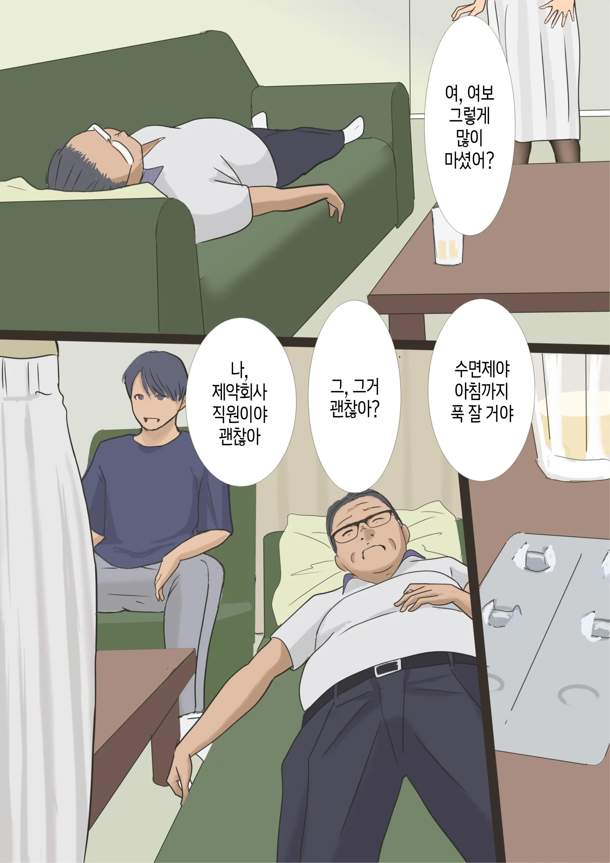 웹툰 이미지 28