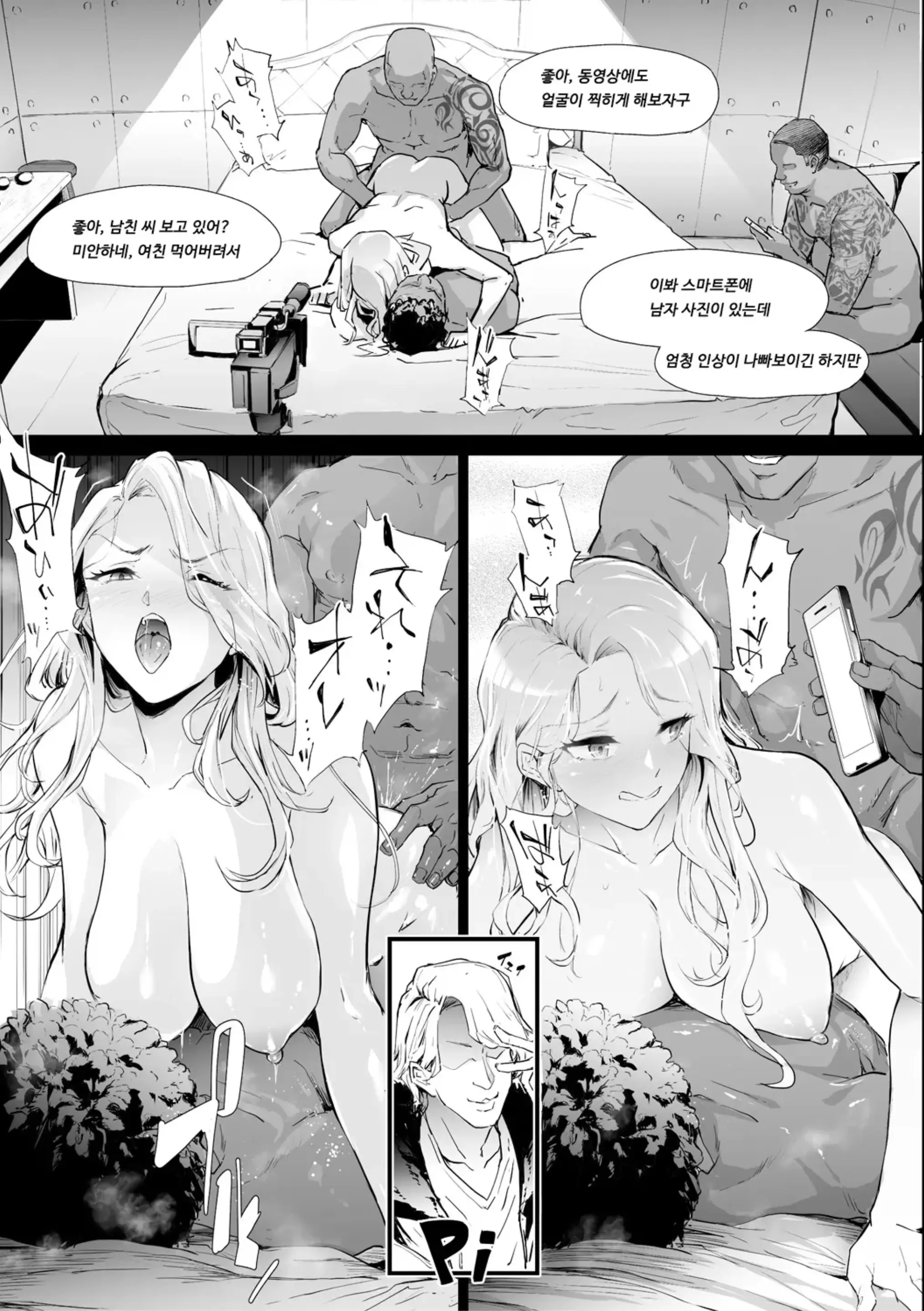 웹툰 이미지 122