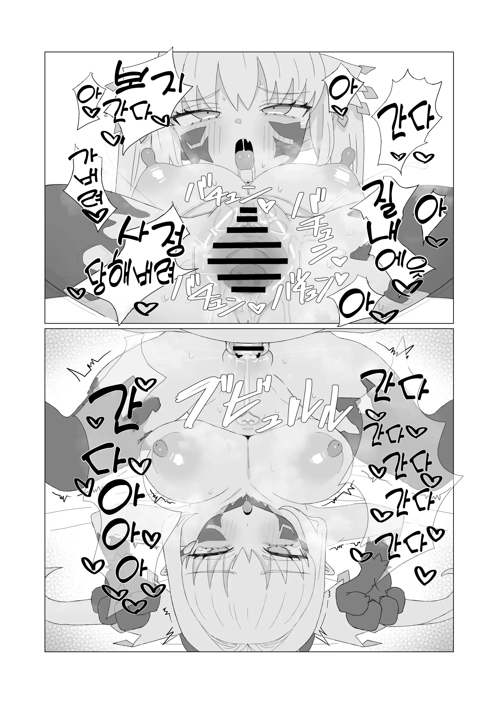 웹툰 이미지 35