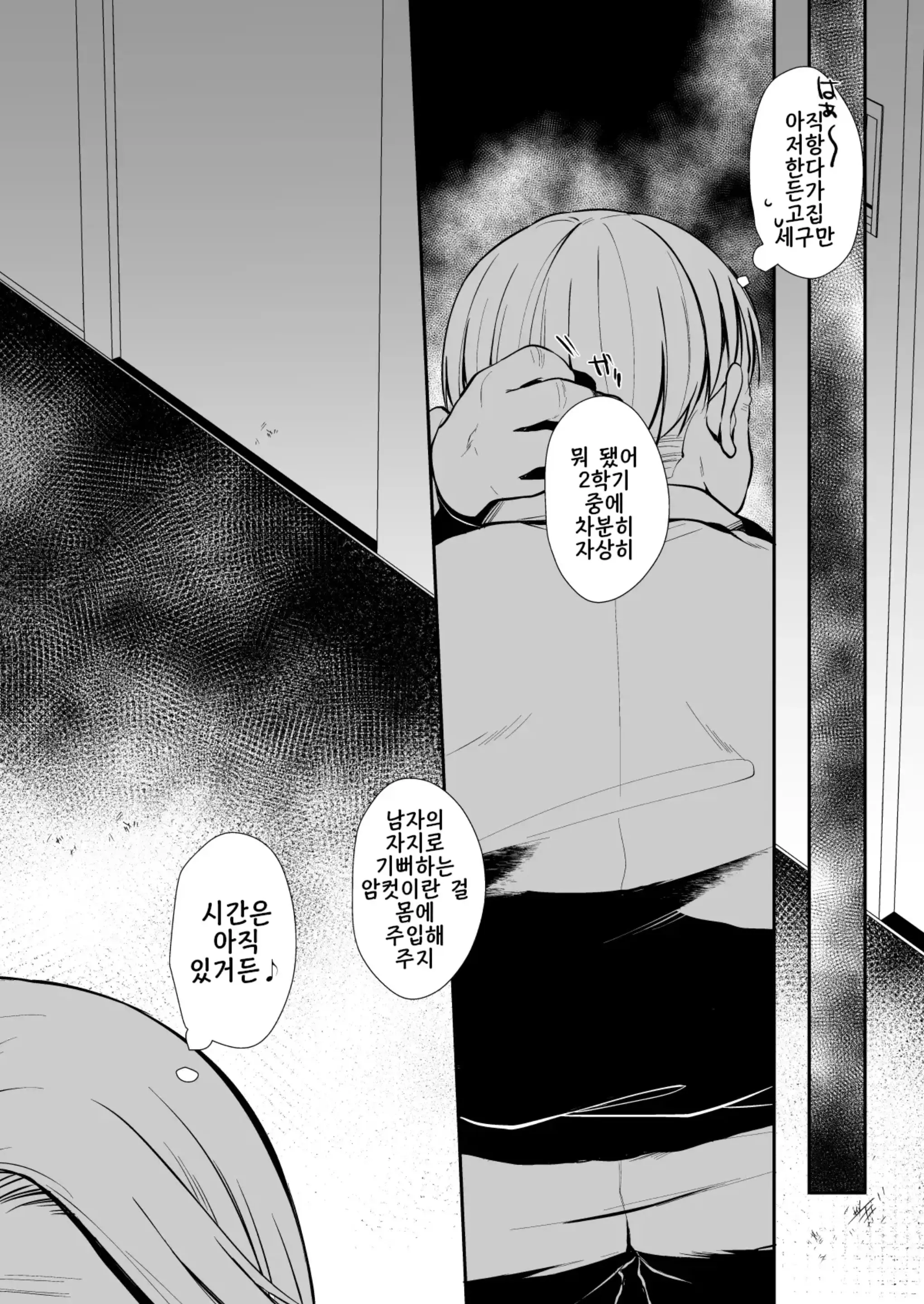 웹툰 이미지 11