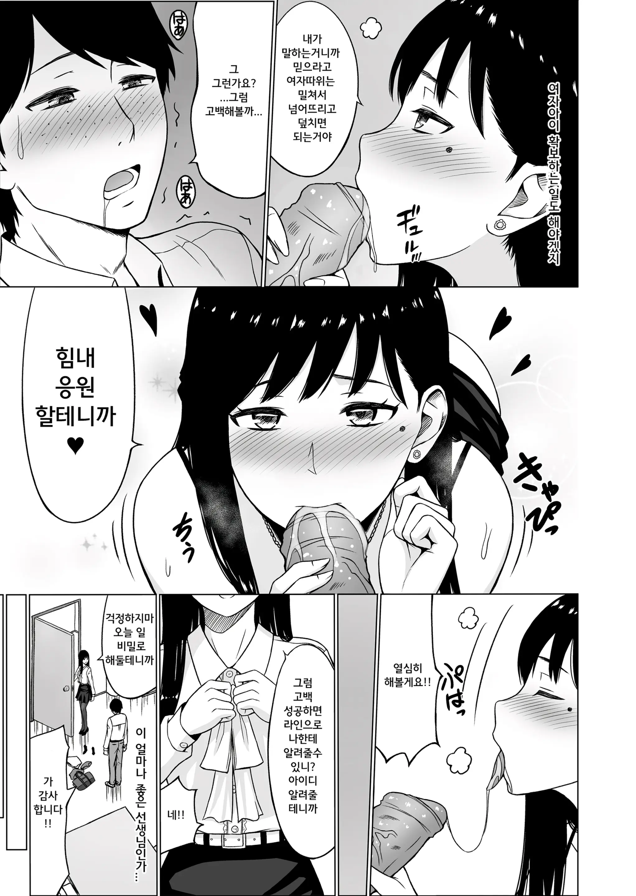웹툰 이미지 31