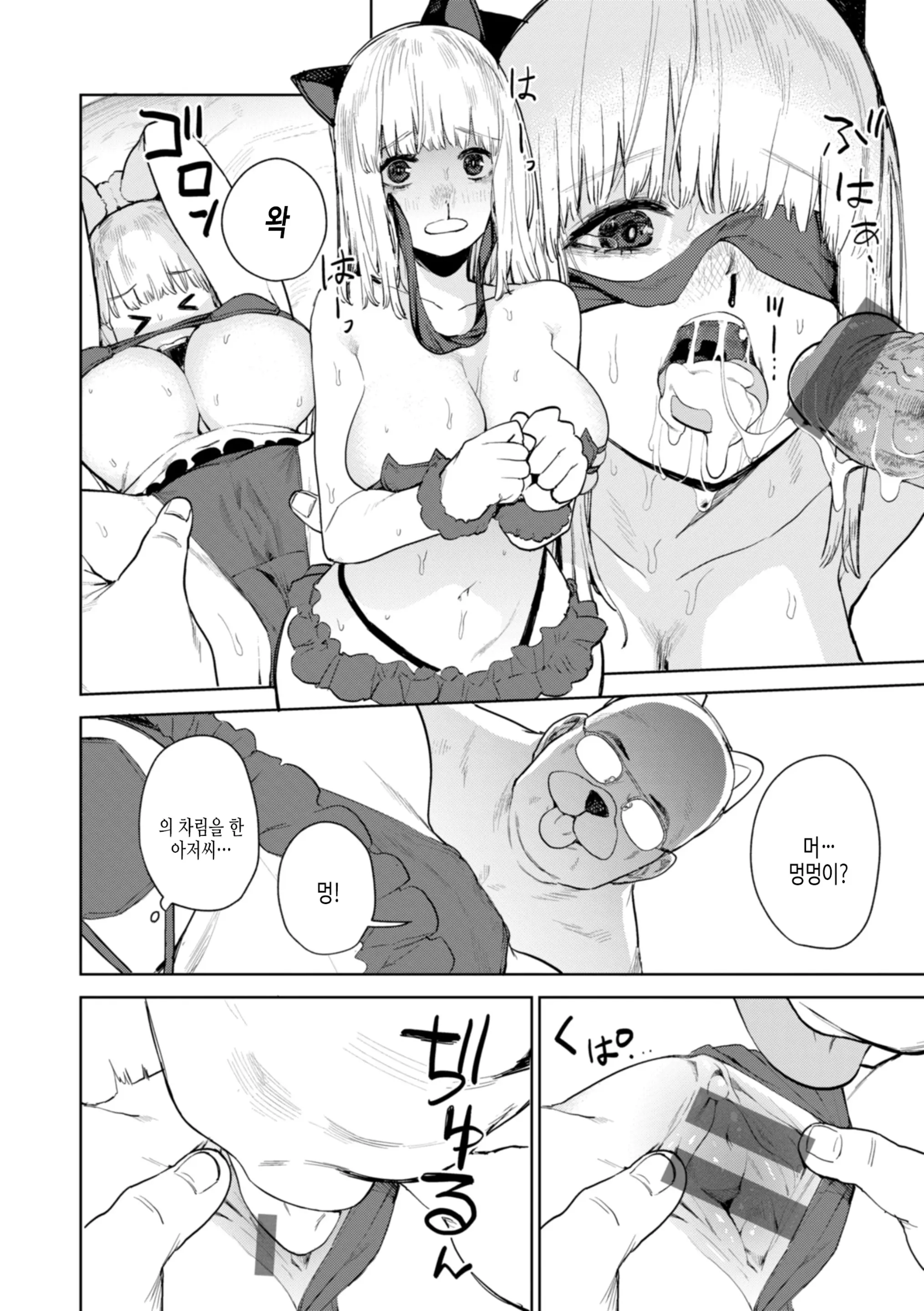 웹툰 이미지 37