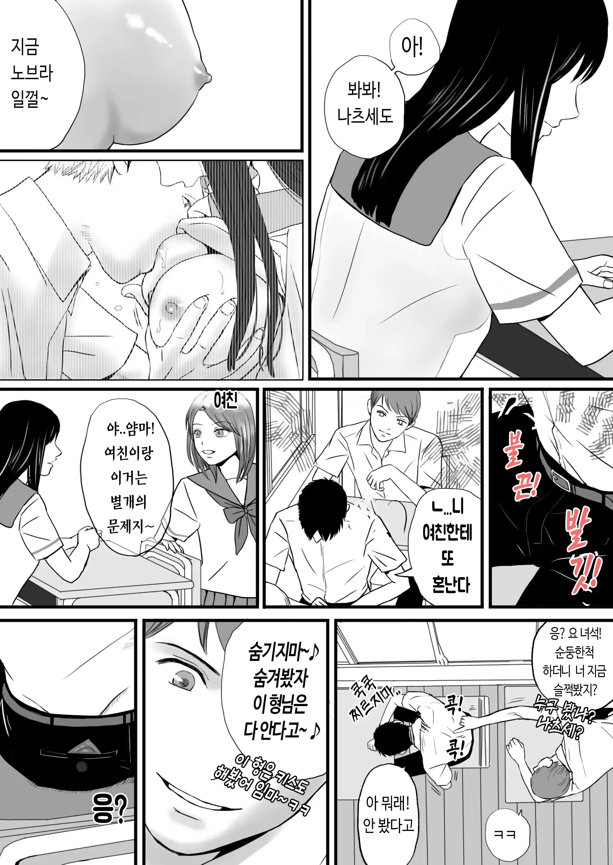 웹툰 이미지 22