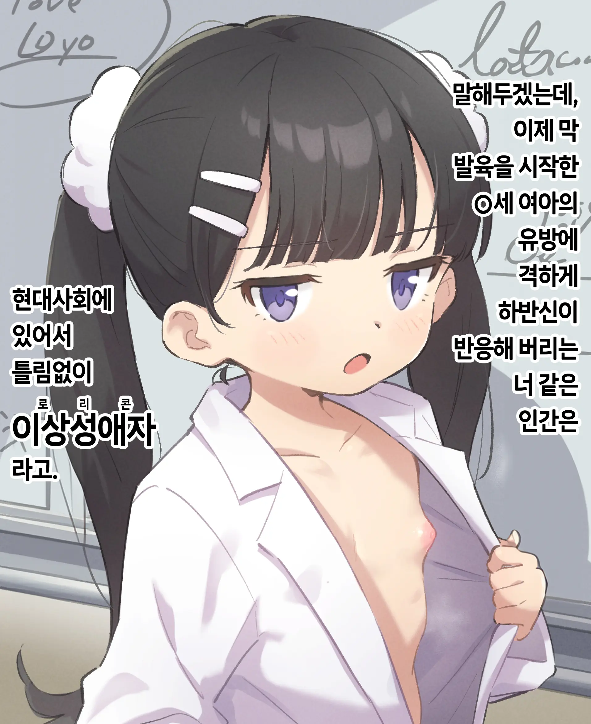 웹툰 이미지 99