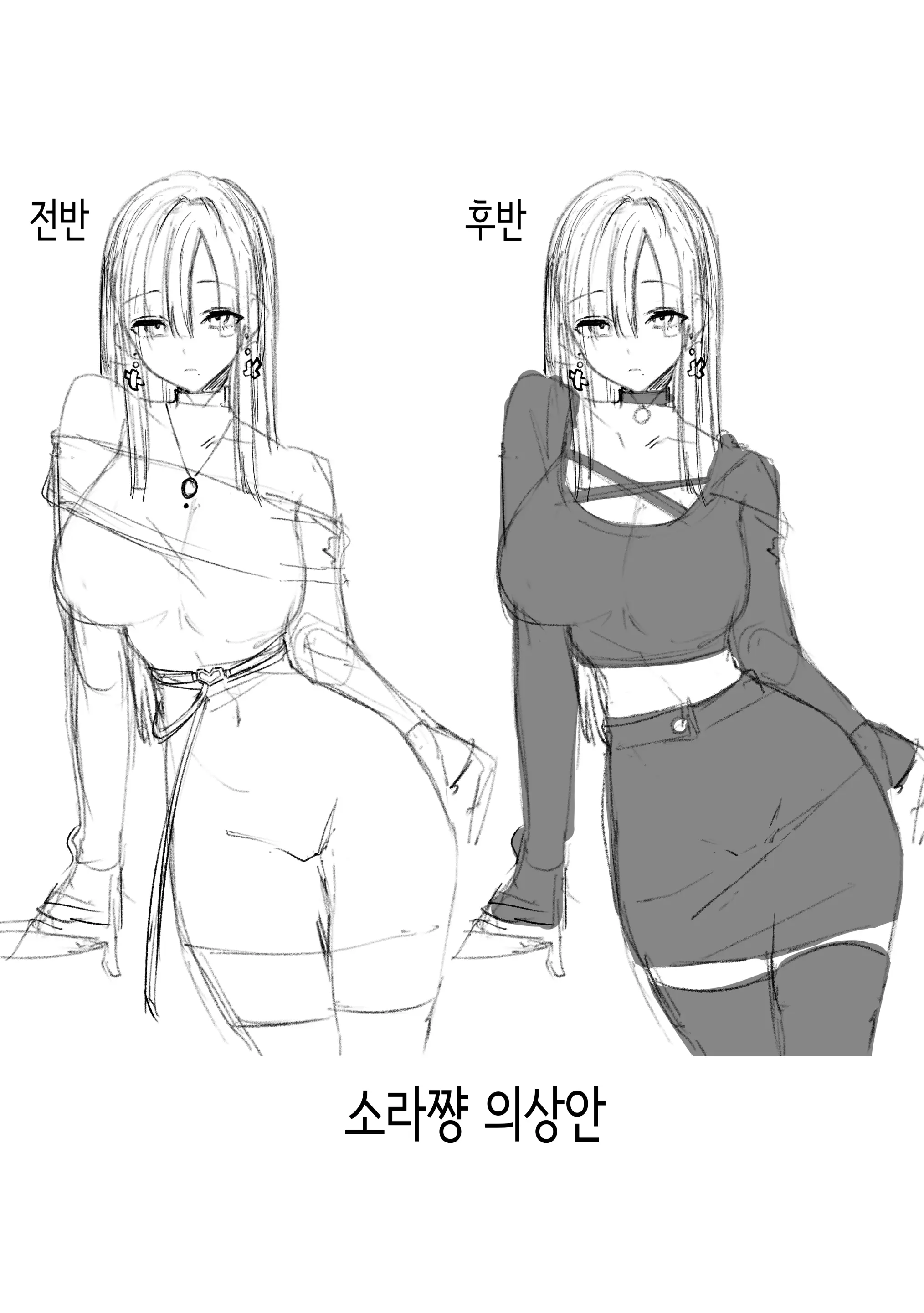 웹툰 이미지 71