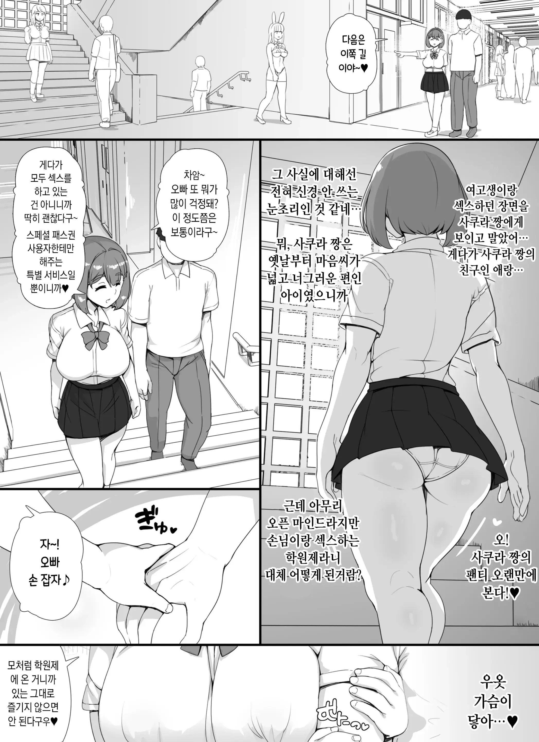 웹툰 이미지 26