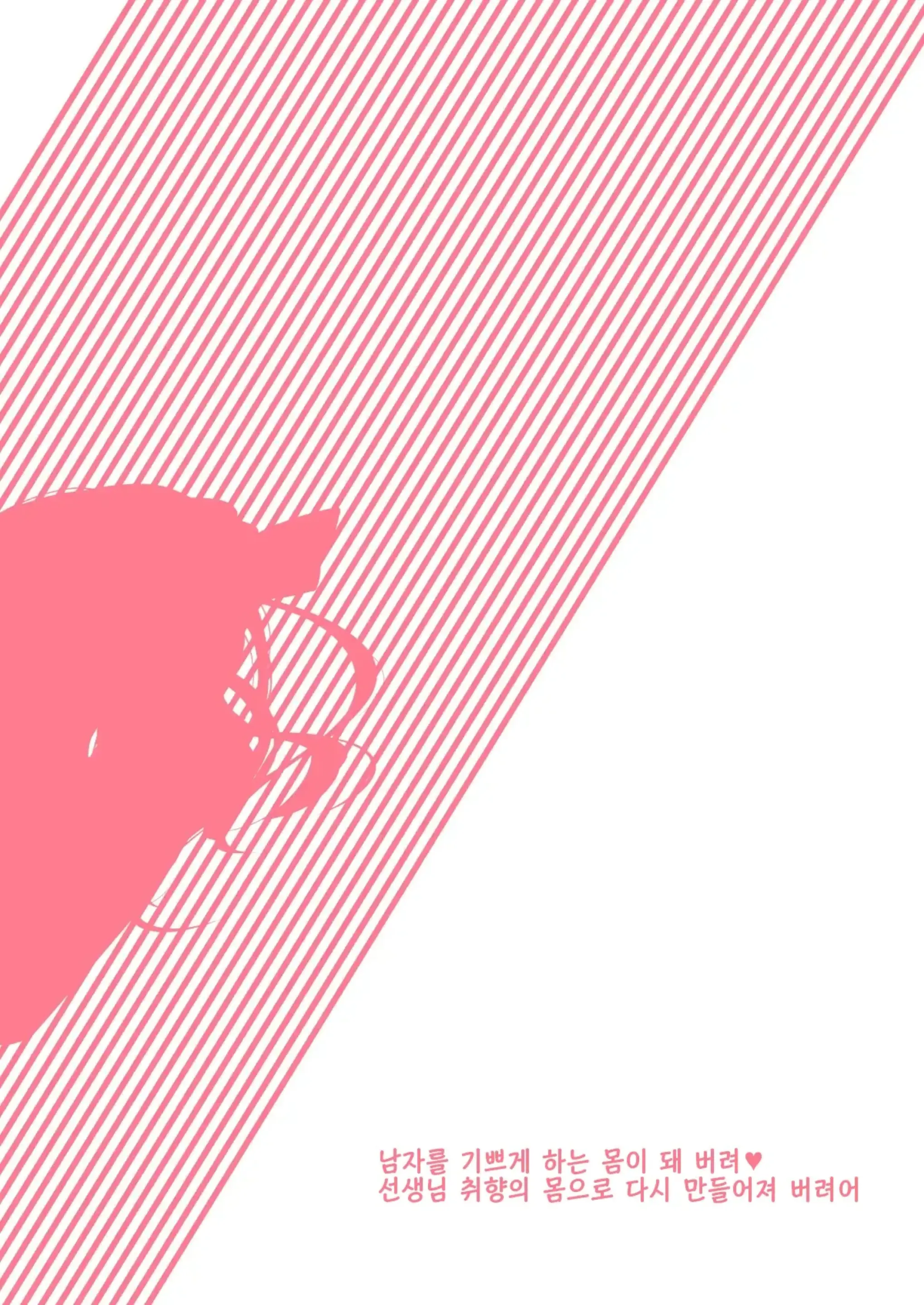 웹툰 이미지 17