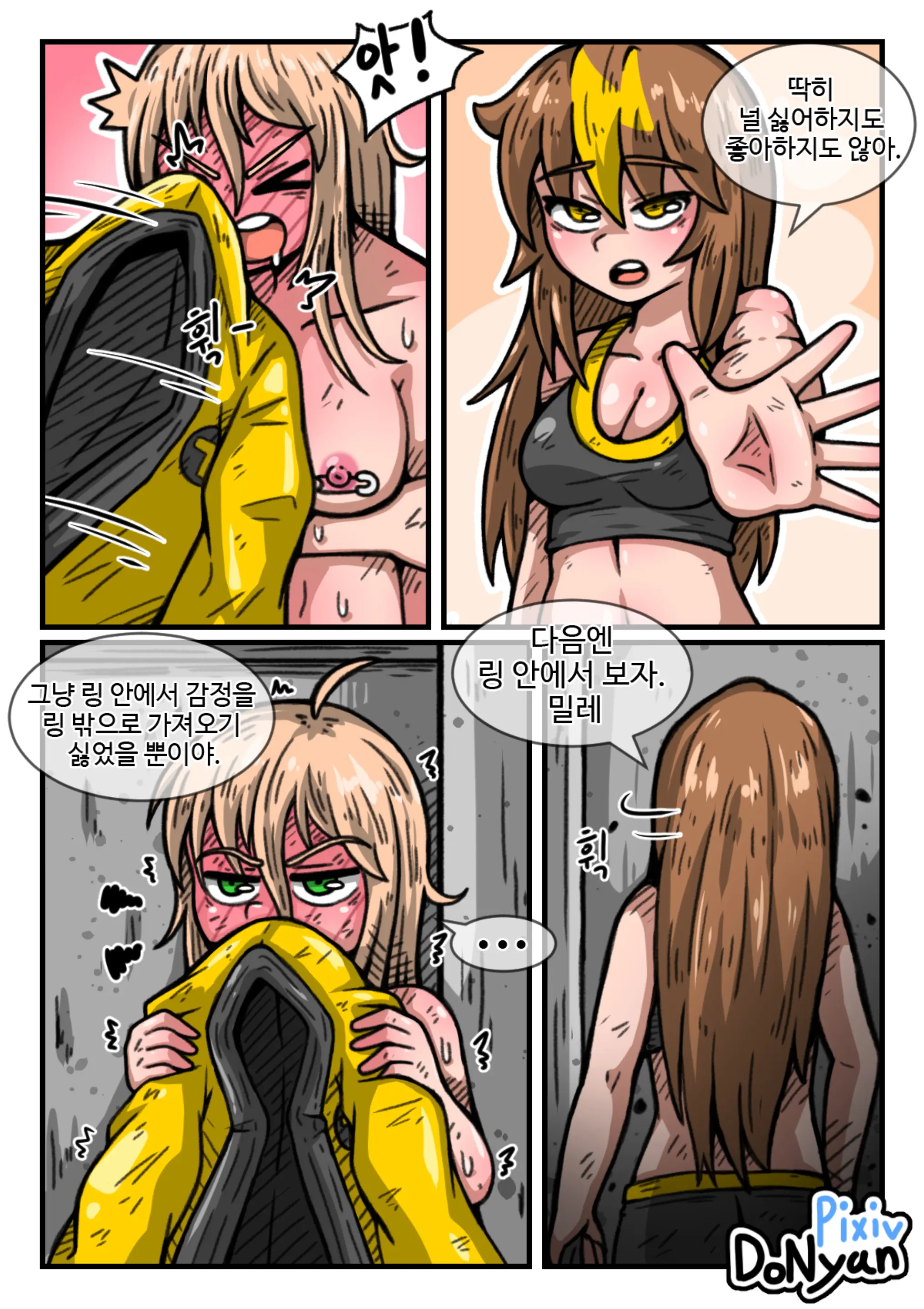 웹툰 이미지 25