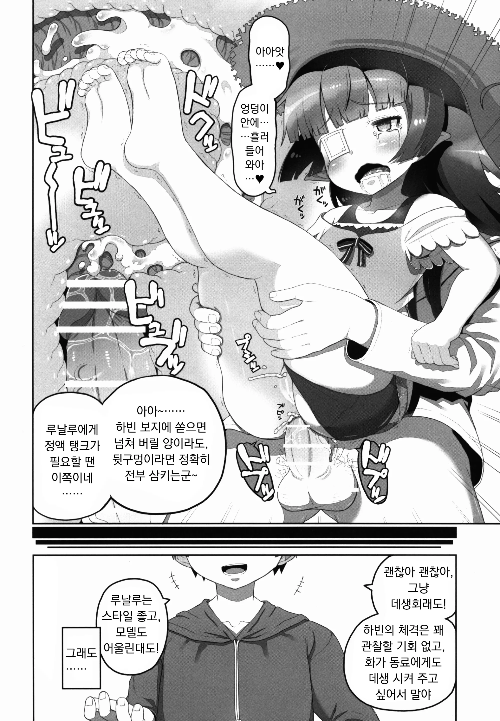 웹툰 이미지 10