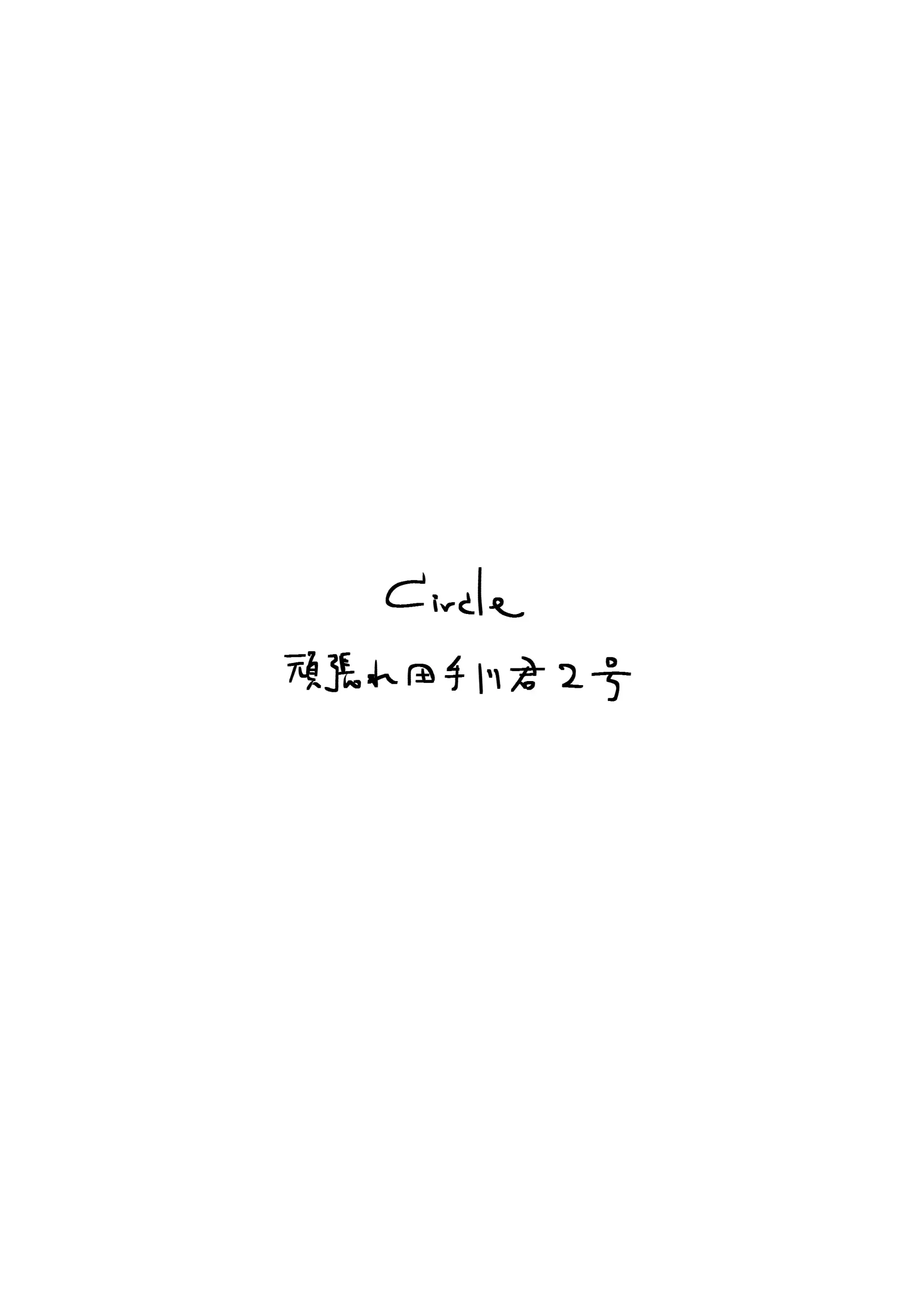 웹툰 이미지 29