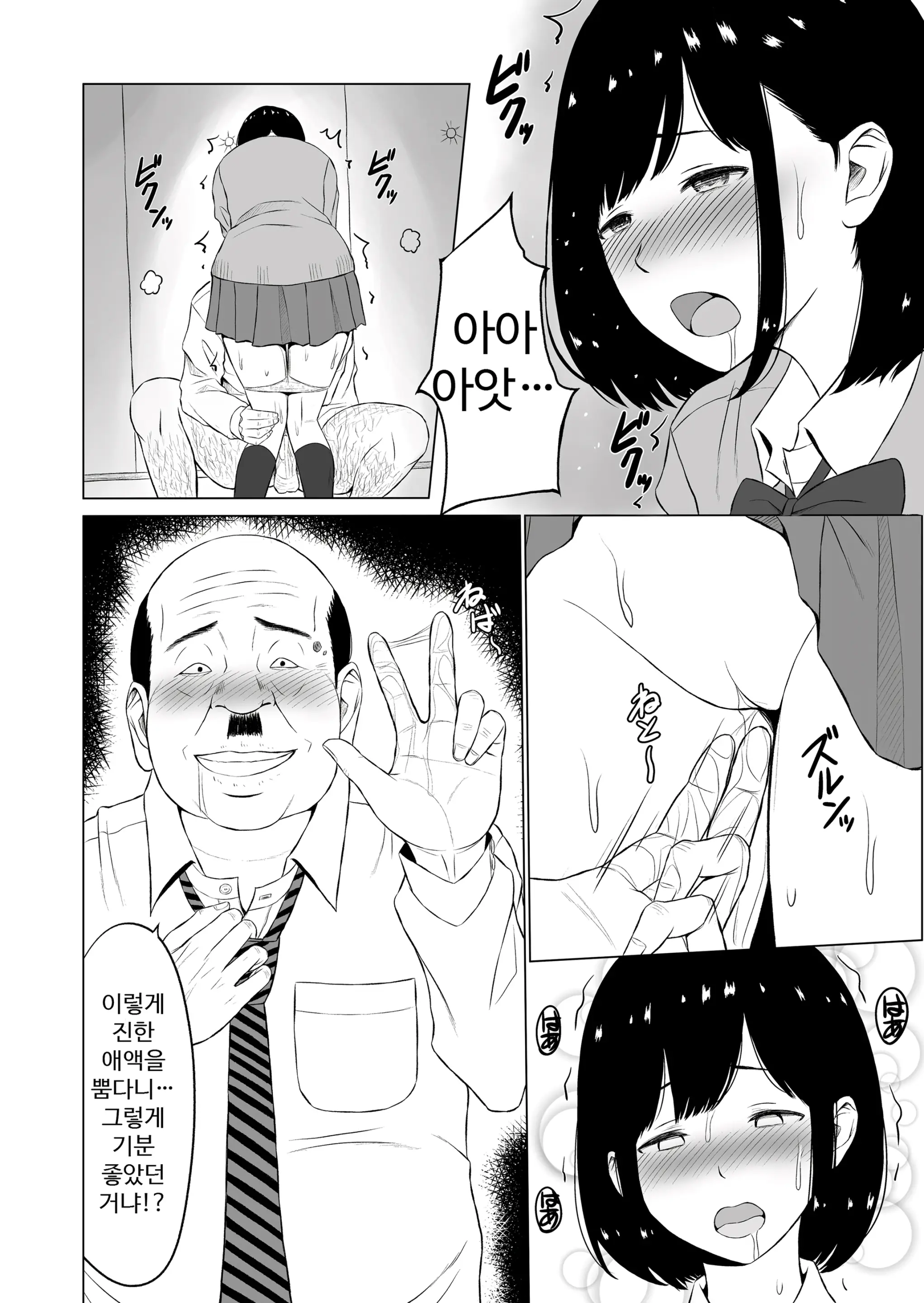 웹툰 이미지 18