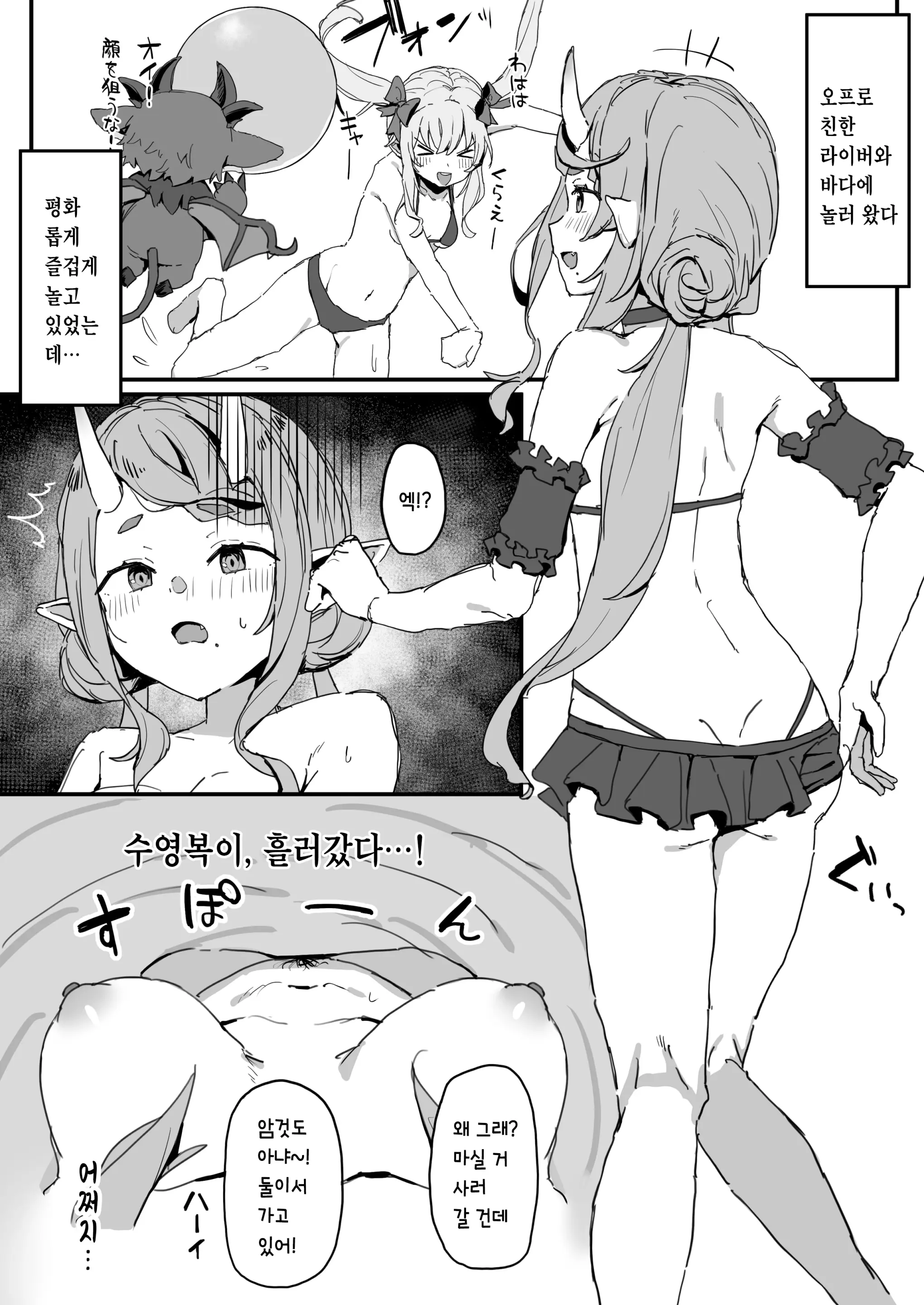 웹툰 이미지 2